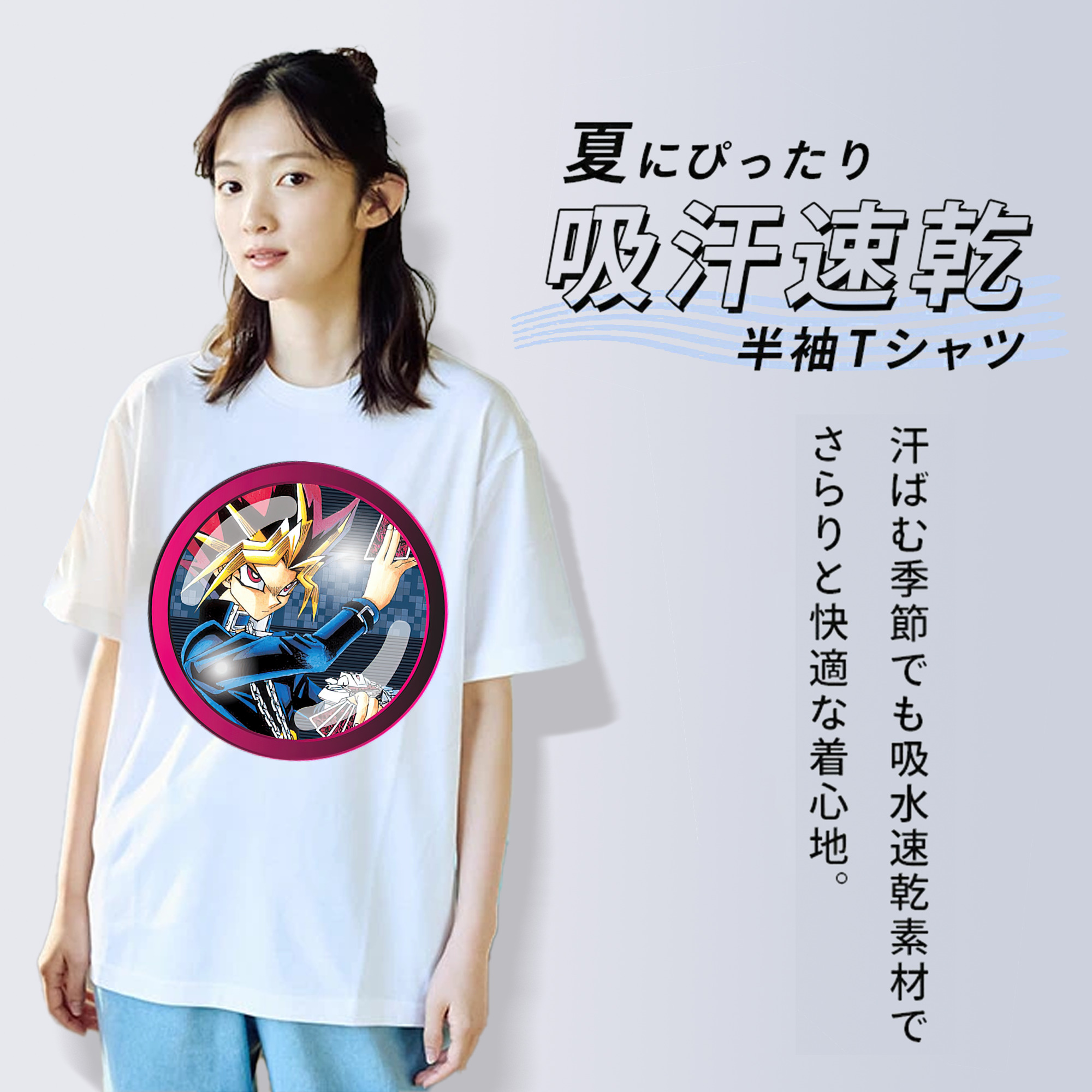 遊☆戯☆王 Yu-Gi-Oh! レディースカジュアルプリントTシャツ（綿100％）
