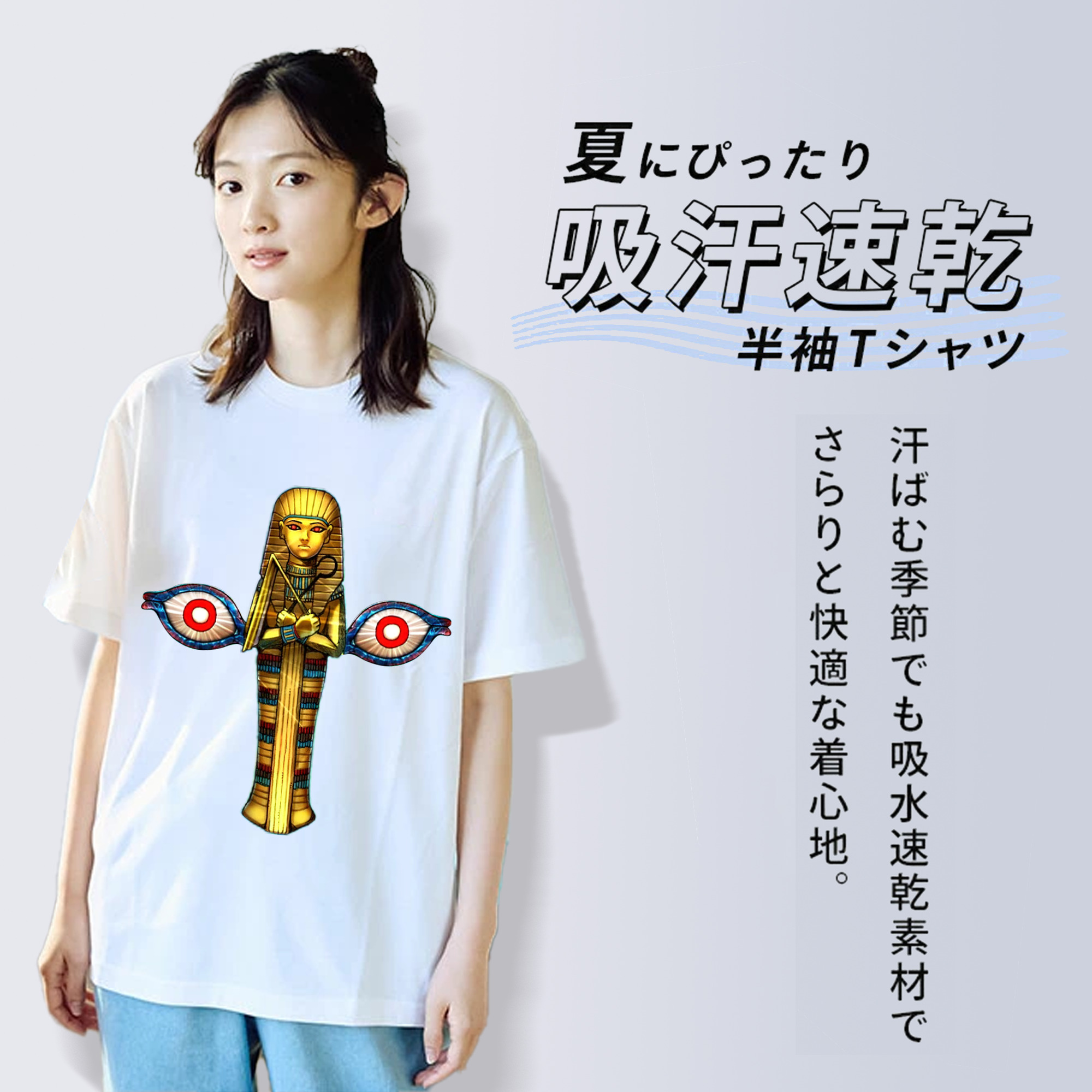 遊☆戯☆王 Yu-Gi-Oh! レディースカジュアルプリントTシャツ（綿100％）