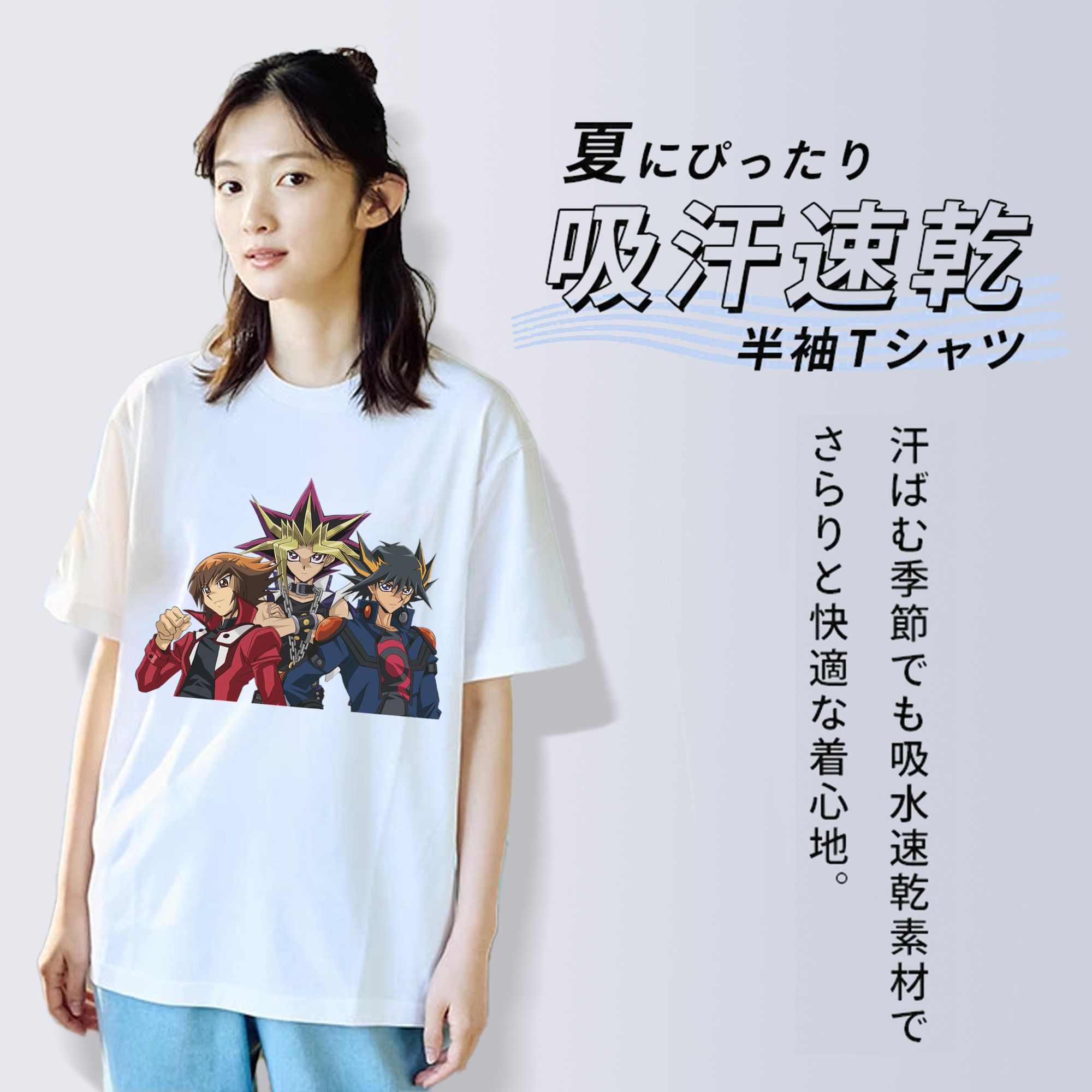 遊☆戯☆王 Yu-Gi-Oh! レディースカジュアルプリントTシャツ（綿100％）
