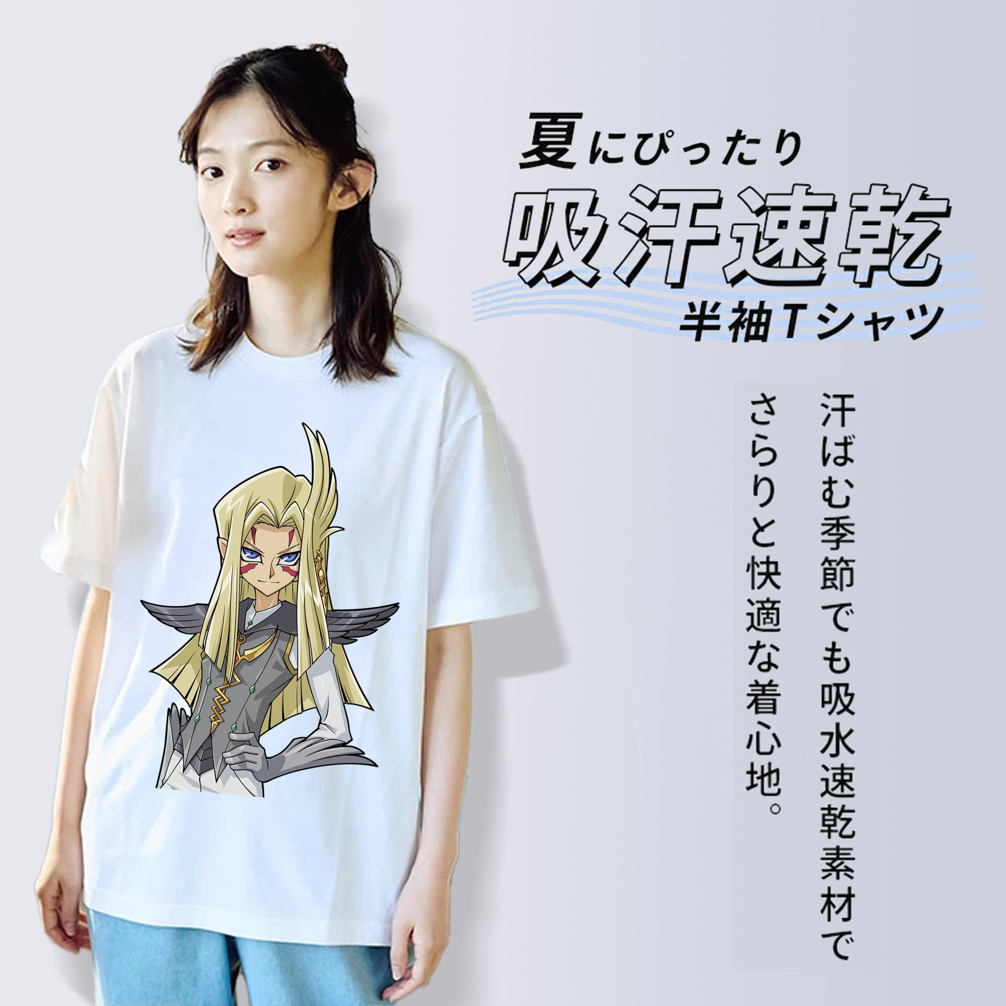 遊☆戯☆王 Yu-Gi-Oh! レディースカジュアルプリントTシャツ（綿100％）