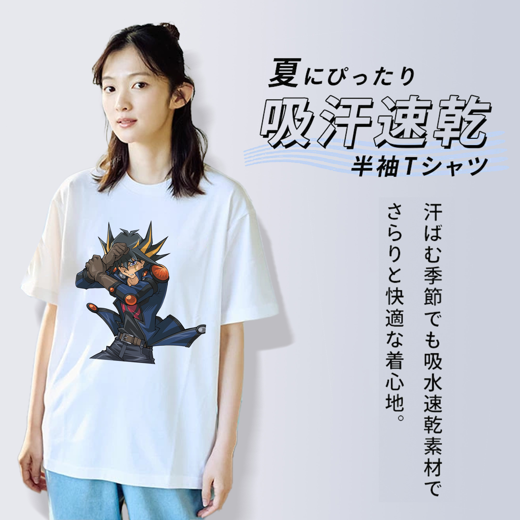 遊☆戯☆王 Yu-Gi-Oh! レディースカジュアルプリントTシャツ（綿100％）