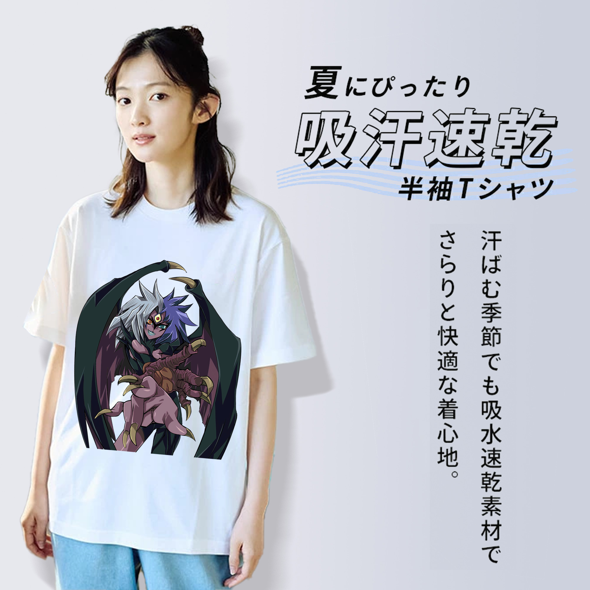遊☆戯☆王 Yu-Gi-Oh! レディースカジュアルプリントTシャツ（綿100％）