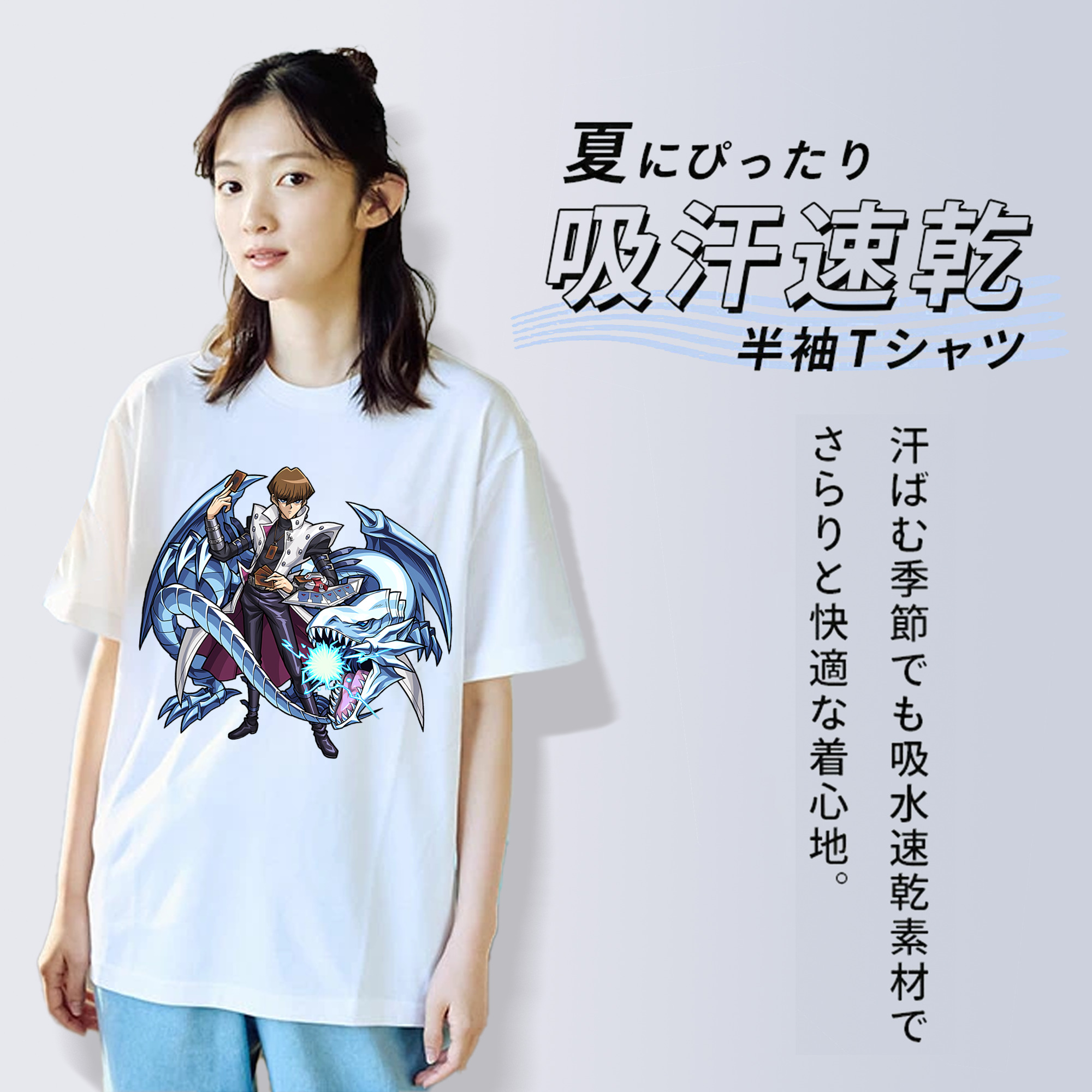 遊☆戯☆王 Yu-Gi-Oh! レディースカジュアルプリントTシャツ（綿100％）