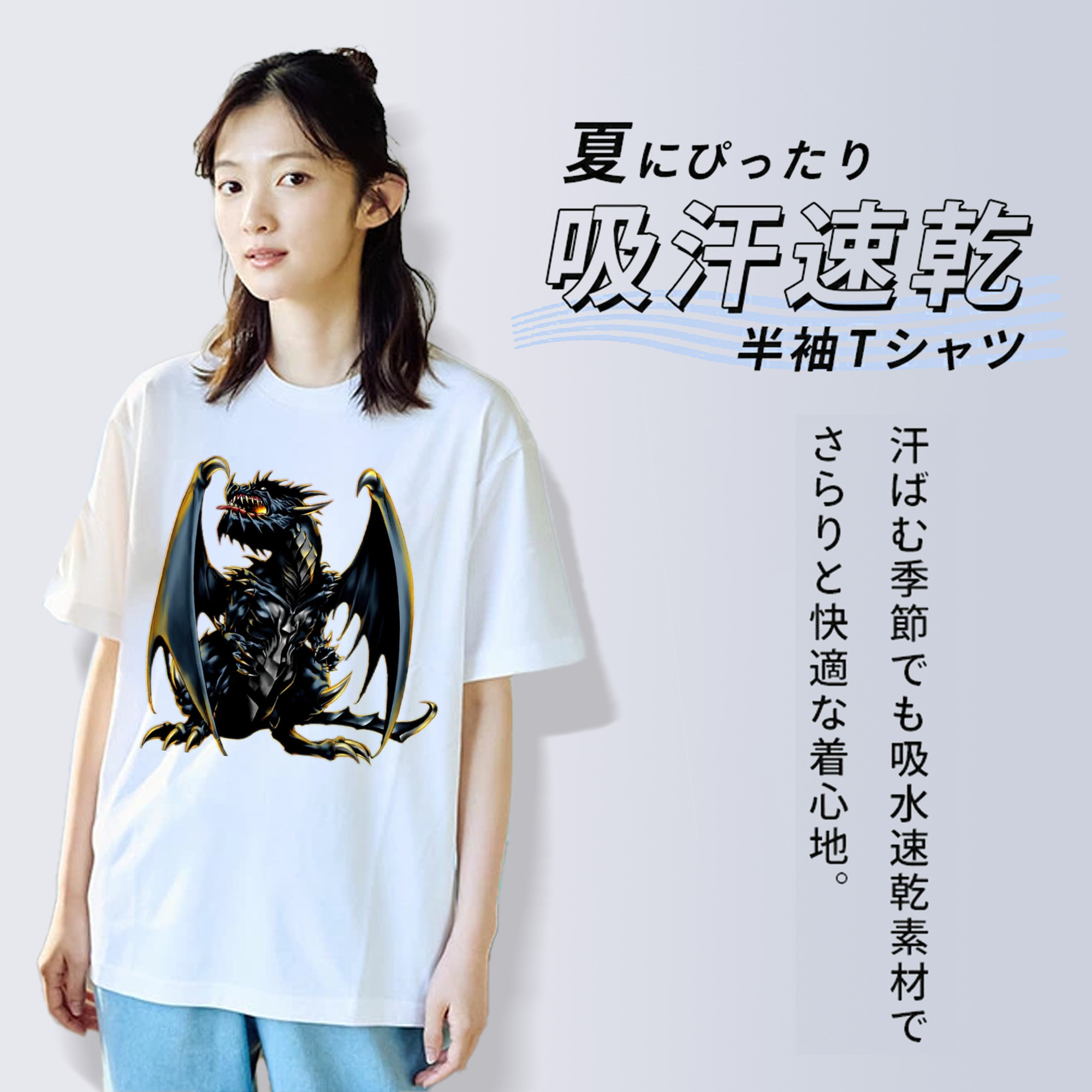 遊☆戯☆王 Yu-Gi-Oh! レディースカジュアルプリントTシャツ（綿100％）