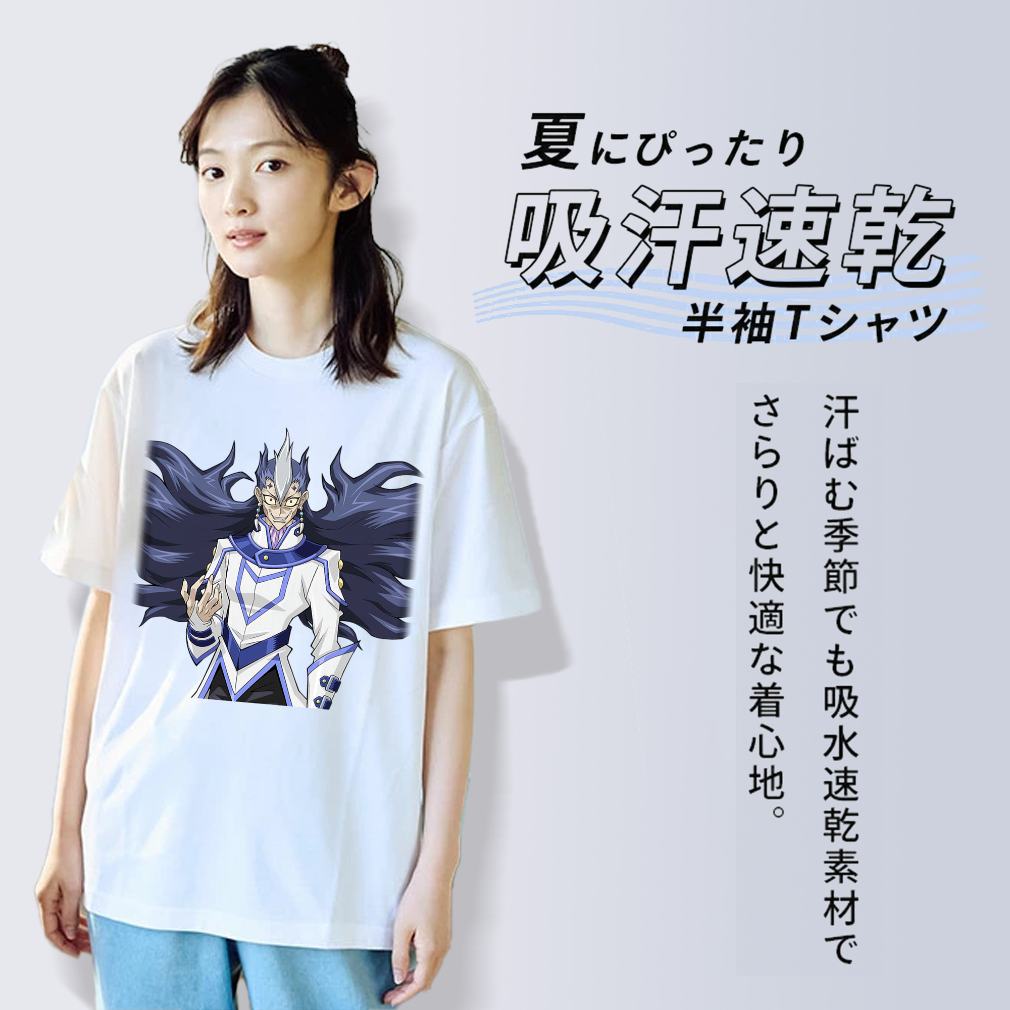 遊☆戯☆王 Yu-Gi-Oh! レディースカジュアルプリントTシャツ（綿100％）