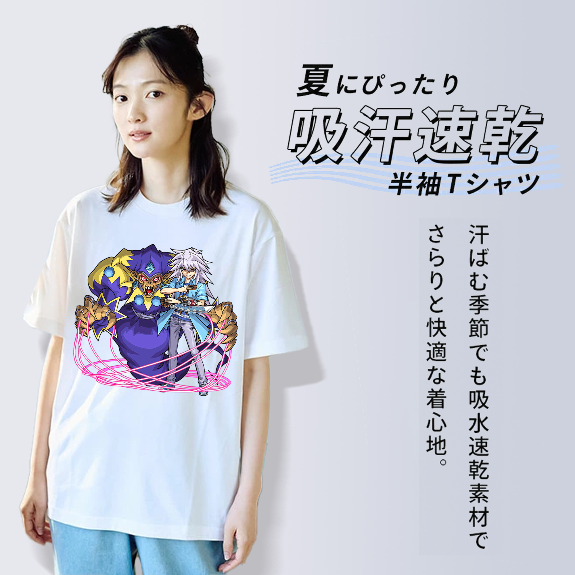 遊☆戯☆王 Yu-Gi-Oh! レディースカジュアルプリントTシャツ（綿100％）