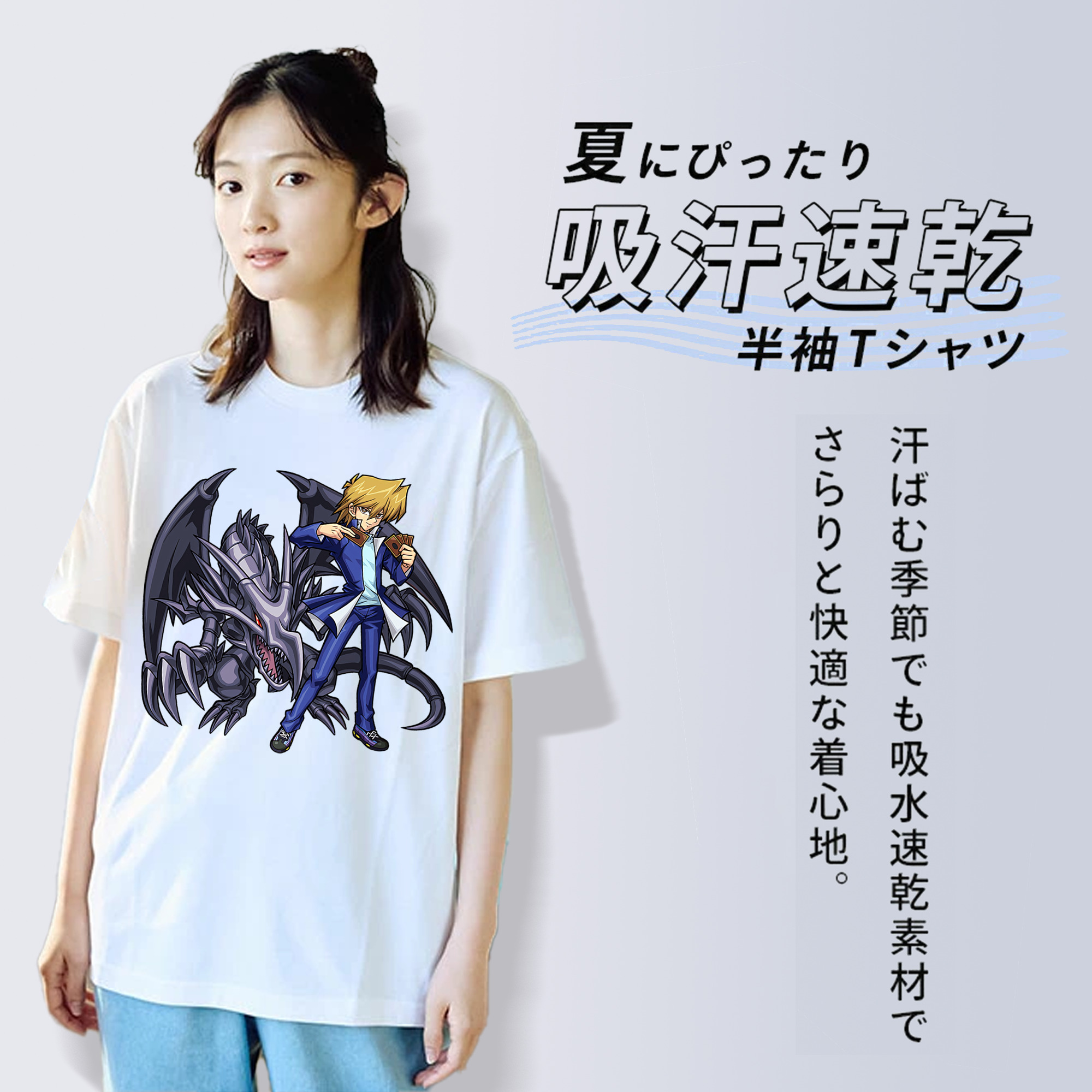 遊☆戯☆王 Yu-Gi-Oh! レディースカジュアルプリントTシャツ（綿100％）