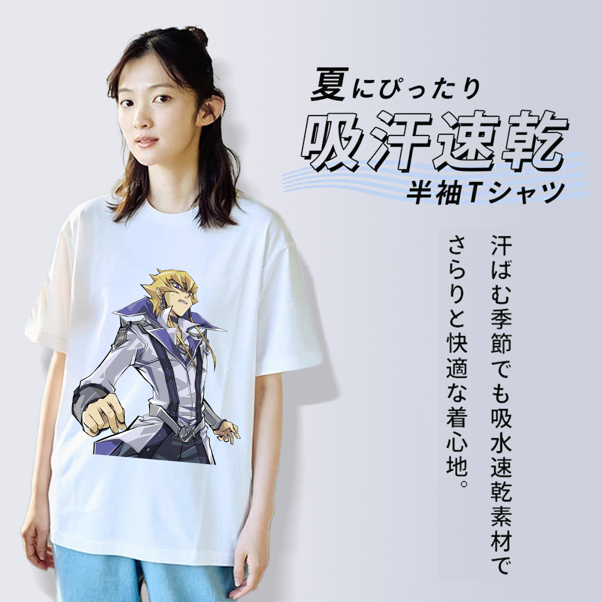 遊☆戯☆王 Yu-Gi-Oh! レディースカジュアルプリントTシャツ（綿100％）