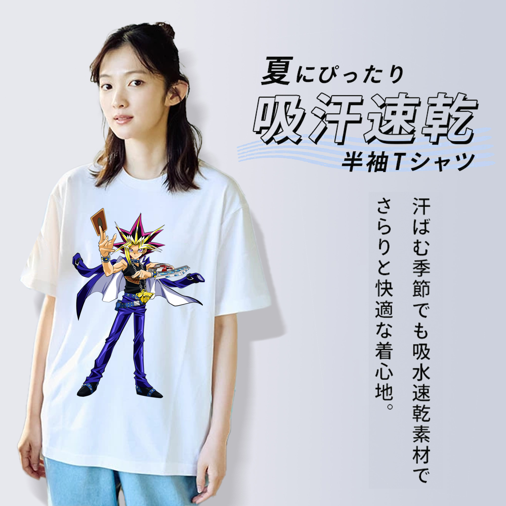 遊☆戯☆王 Yu-Gi-Oh! レディースカジュアルプリントTシャツ（綿100％）