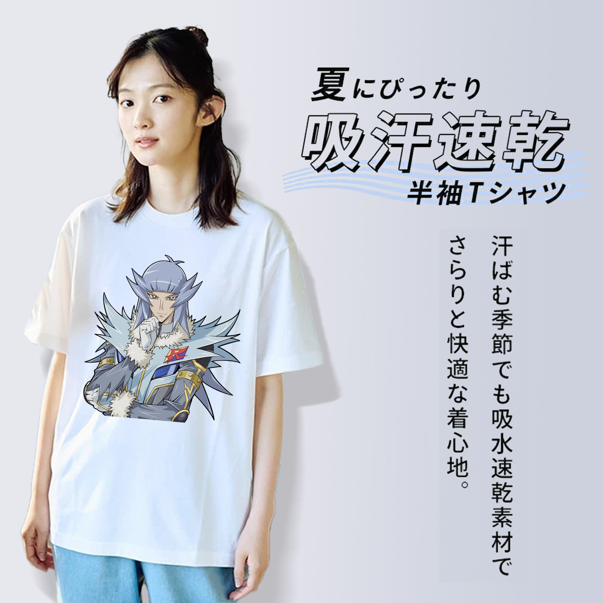 遊☆戯☆王 Yu-Gi-Oh! レディースカジュアルプリントTシャツ（綿100％）
