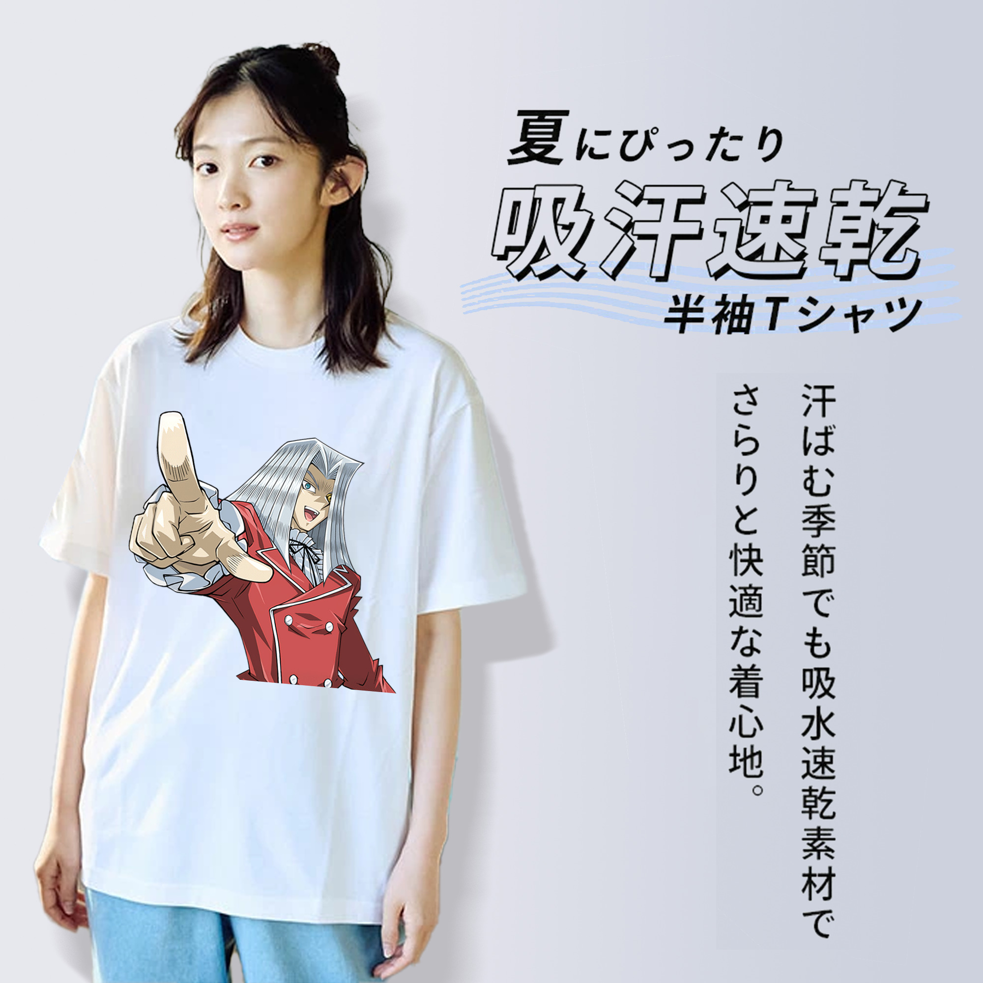 遊☆戯☆王 Yu-Gi-Oh! レディースカジュアルプリントTシャツ（綿100％）