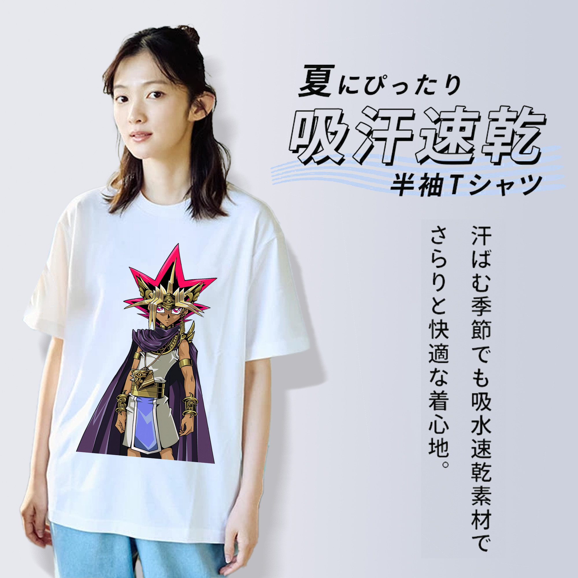 遊☆戯☆王 Yu-Gi-Oh! レディースカジュアルプリントTシャツ（綿100％）