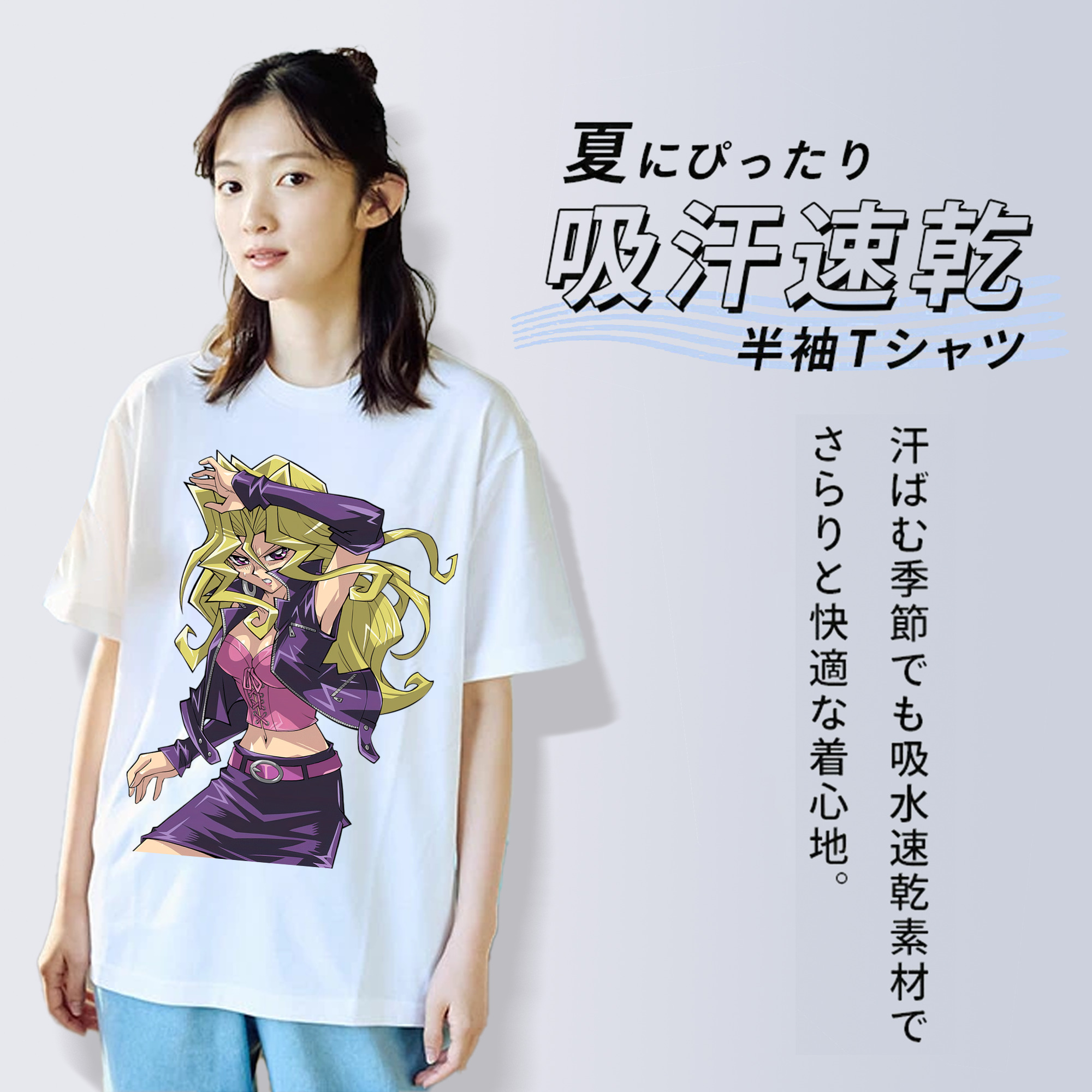 遊☆戯☆王 Yu-Gi-Oh! レディースカジュアルプリントTシャツ（綿100％）