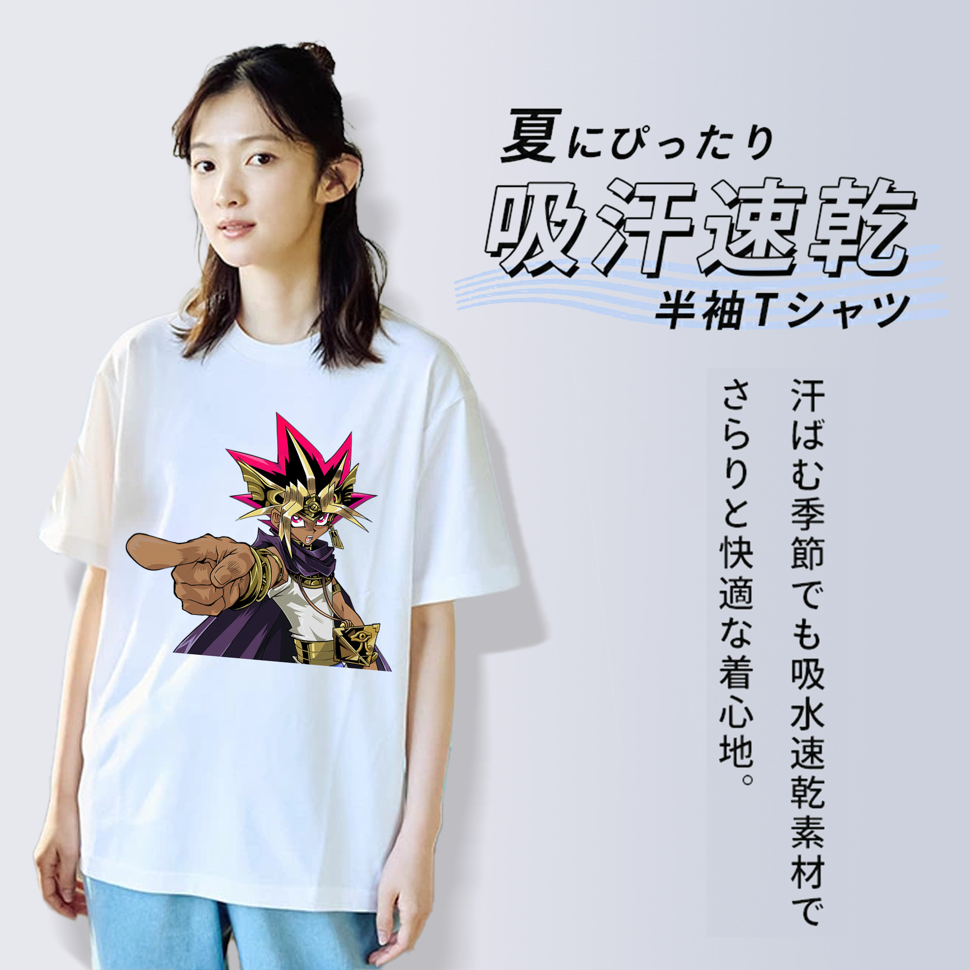 遊☆戯☆王 Yu-Gi-Oh! レディースカジュアルプリントTシャツ（綿100％）