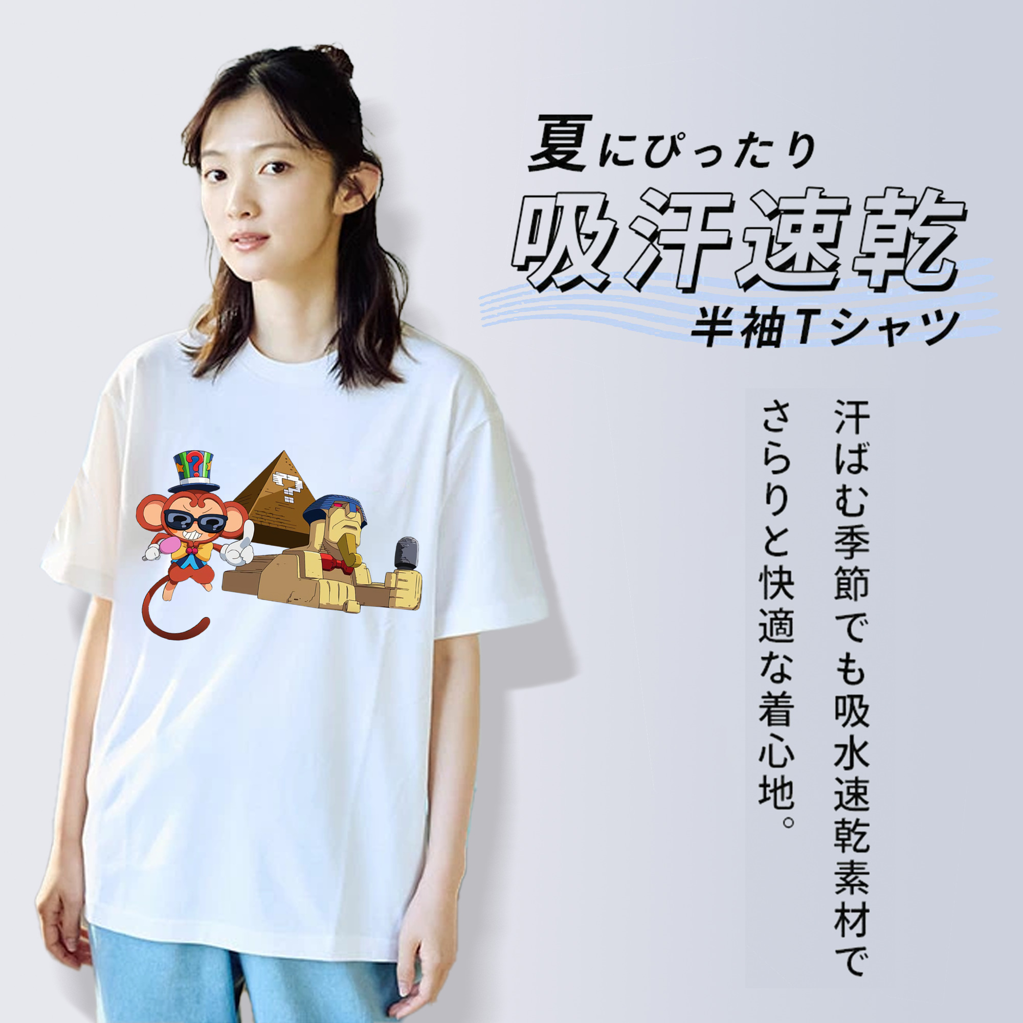 遊☆戯☆王 Yu-Gi-Oh! レディースカジュアルプリントTシャツ（綿100％）
