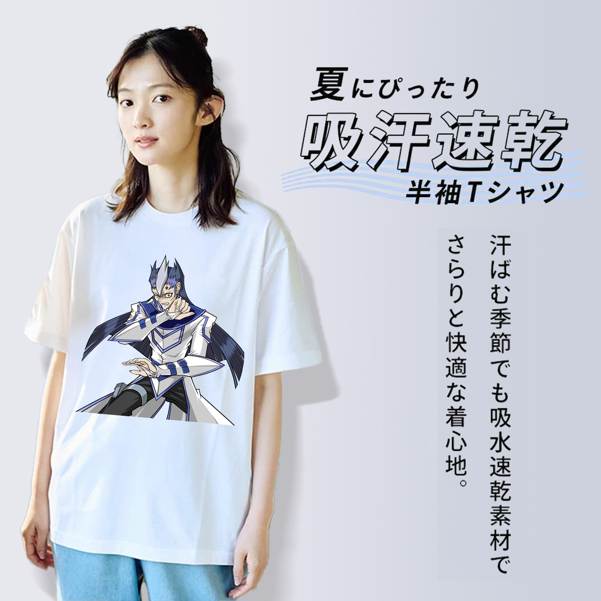 遊☆戯☆王 Yu-Gi-Oh! レディースカジュアルプリントTシャツ（綿100％）