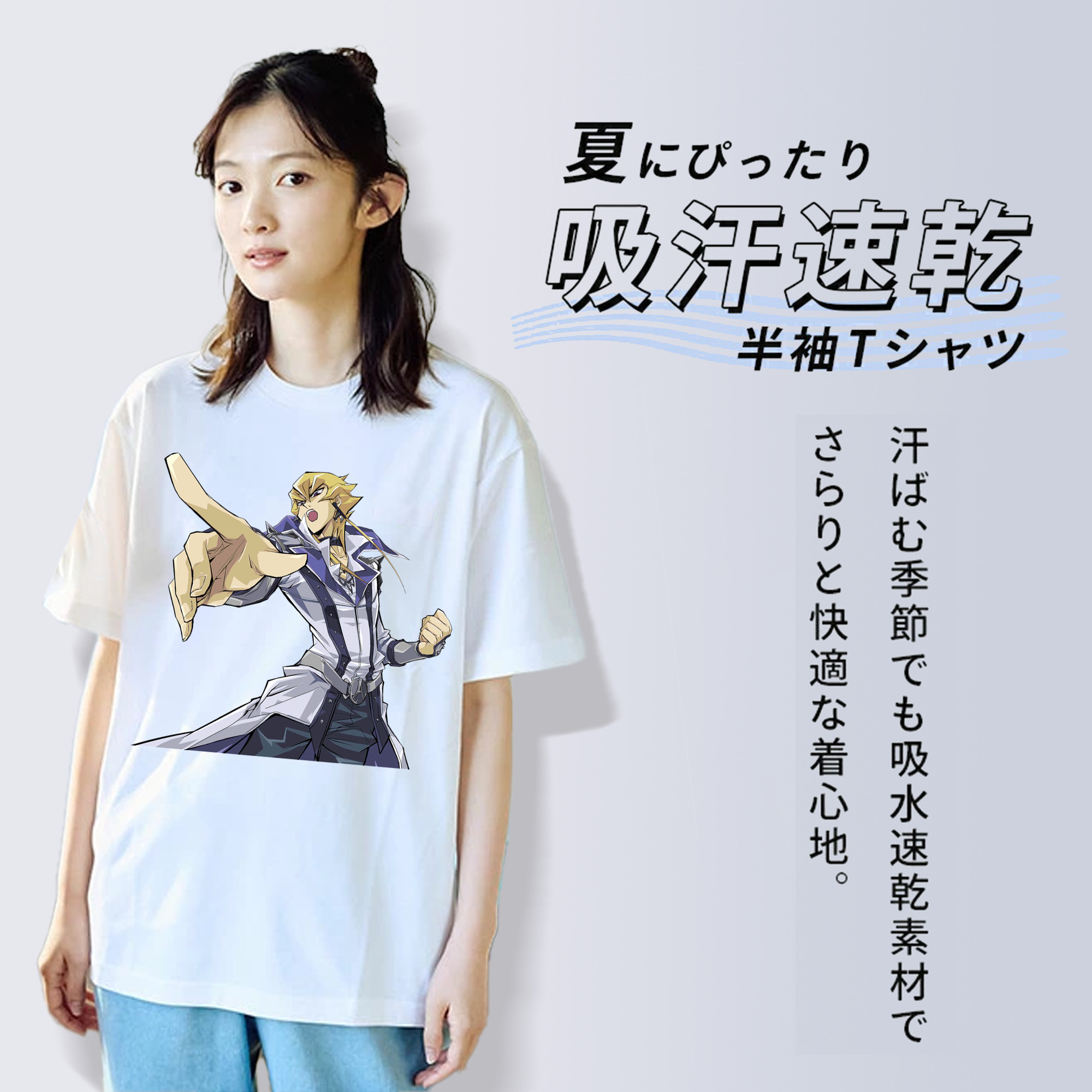 遊☆戯☆王 Yu-Gi-Oh! レディースカジュアルプリントTシャツ（綿100％）