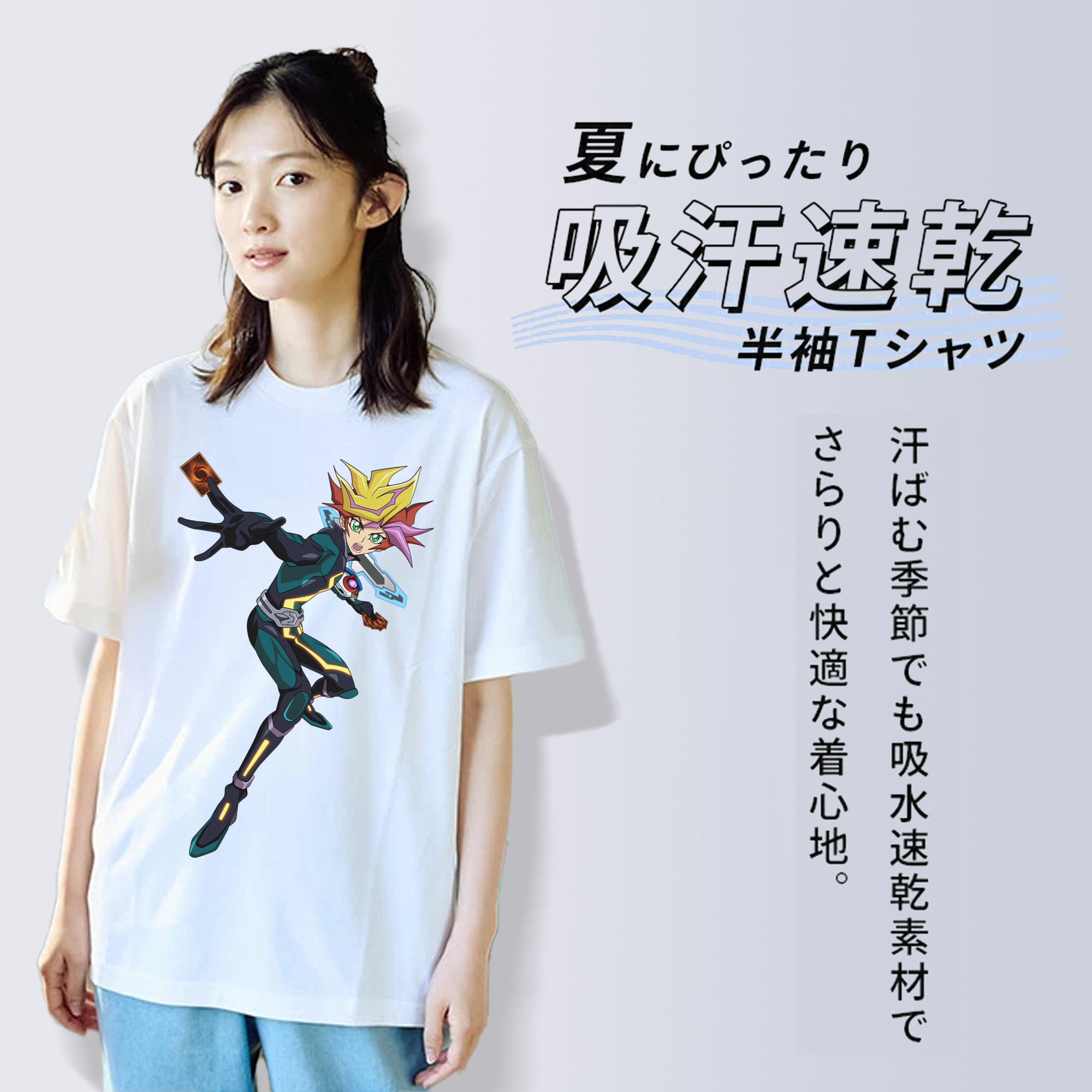 遊☆戯☆王 Yu-Gi-Oh! レディースカジュアルプリントTシャツ（綿100％）