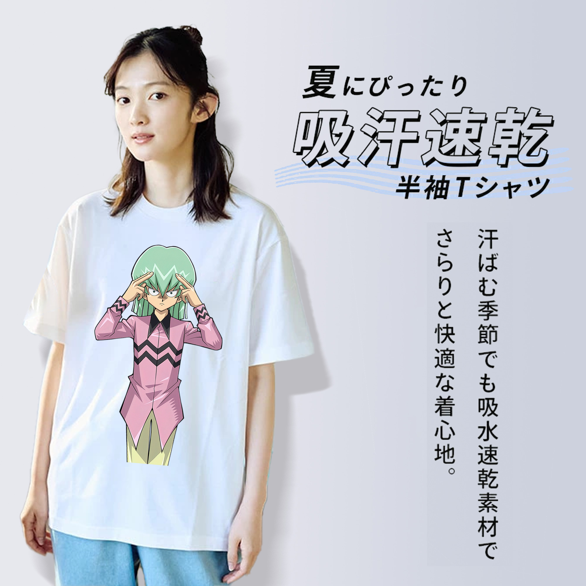 遊☆戯☆王 Yu-Gi-Oh! レディースカジュアルプリントTシャツ（綿100％）