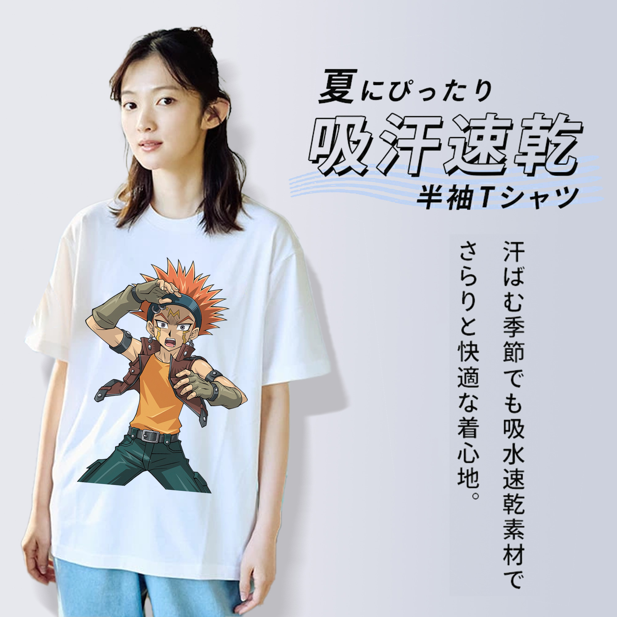 遊☆戯☆王 Yu-Gi-Oh! レディースカジュアルプリントTシャツ（綿100％）