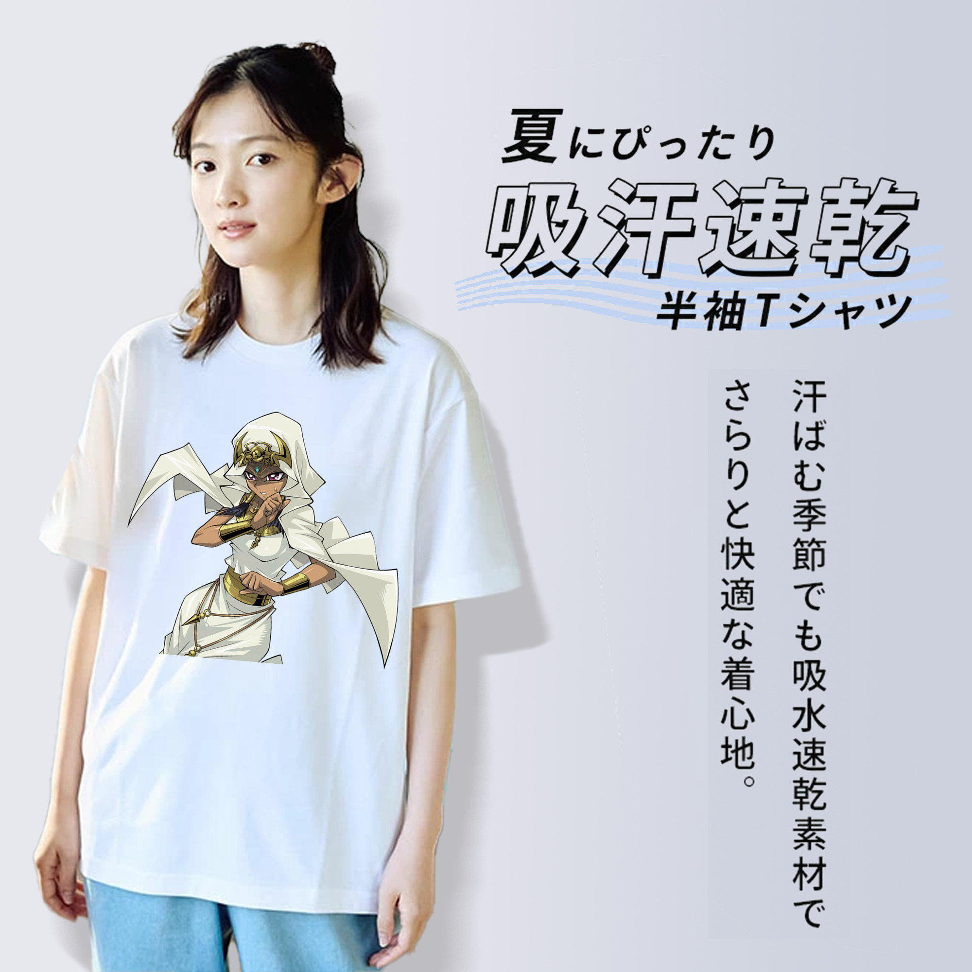 遊☆戯☆王 Yu-Gi-Oh! レディースカジュアルプリントTシャツ（綿100％）