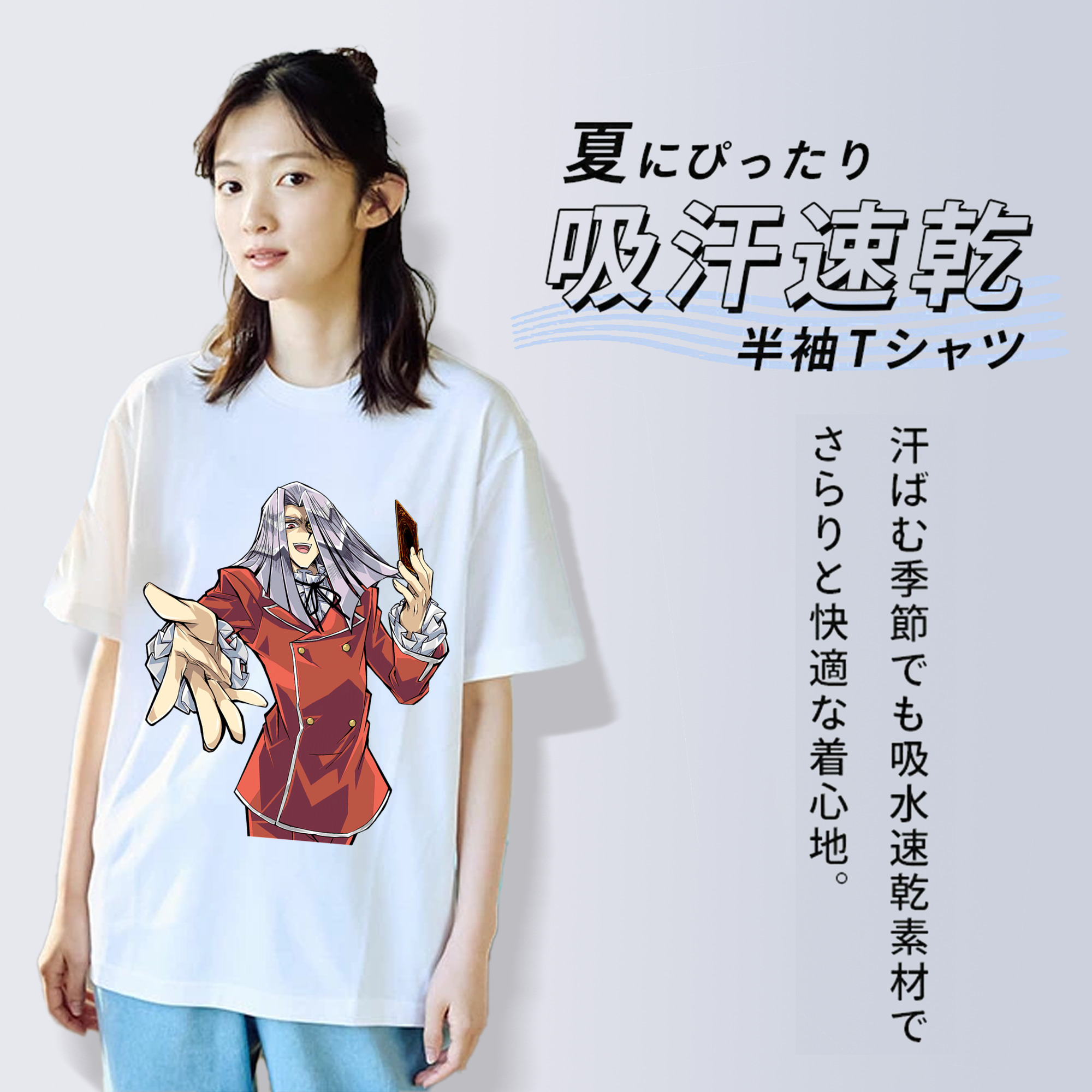 遊☆戯☆王 Yu-Gi-Oh! レディースカジュアルプリントTシャツ（綿100％）