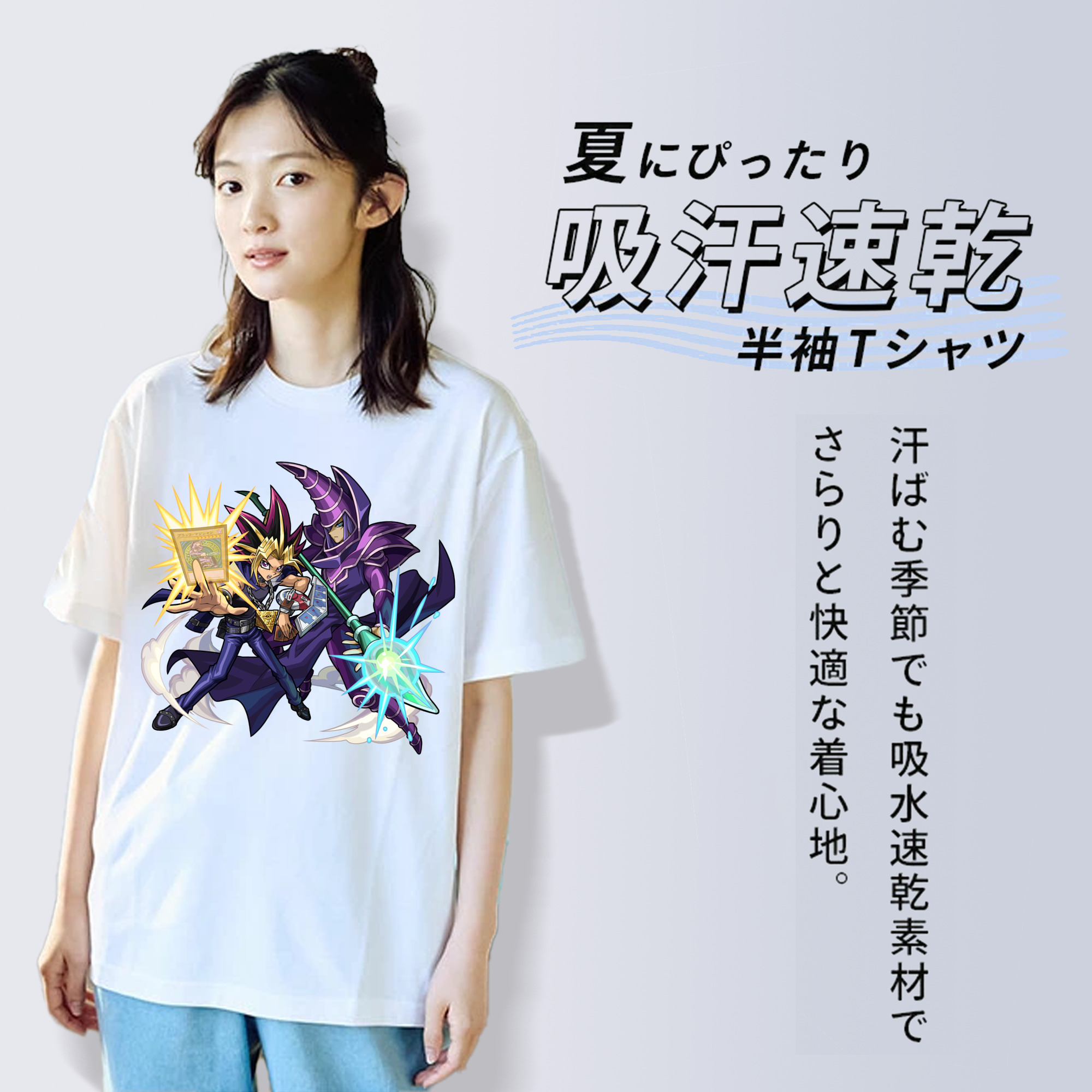 遊☆戯☆王 Yu-Gi-Oh! レディースカジュアルプリントTシャツ（綿100％）