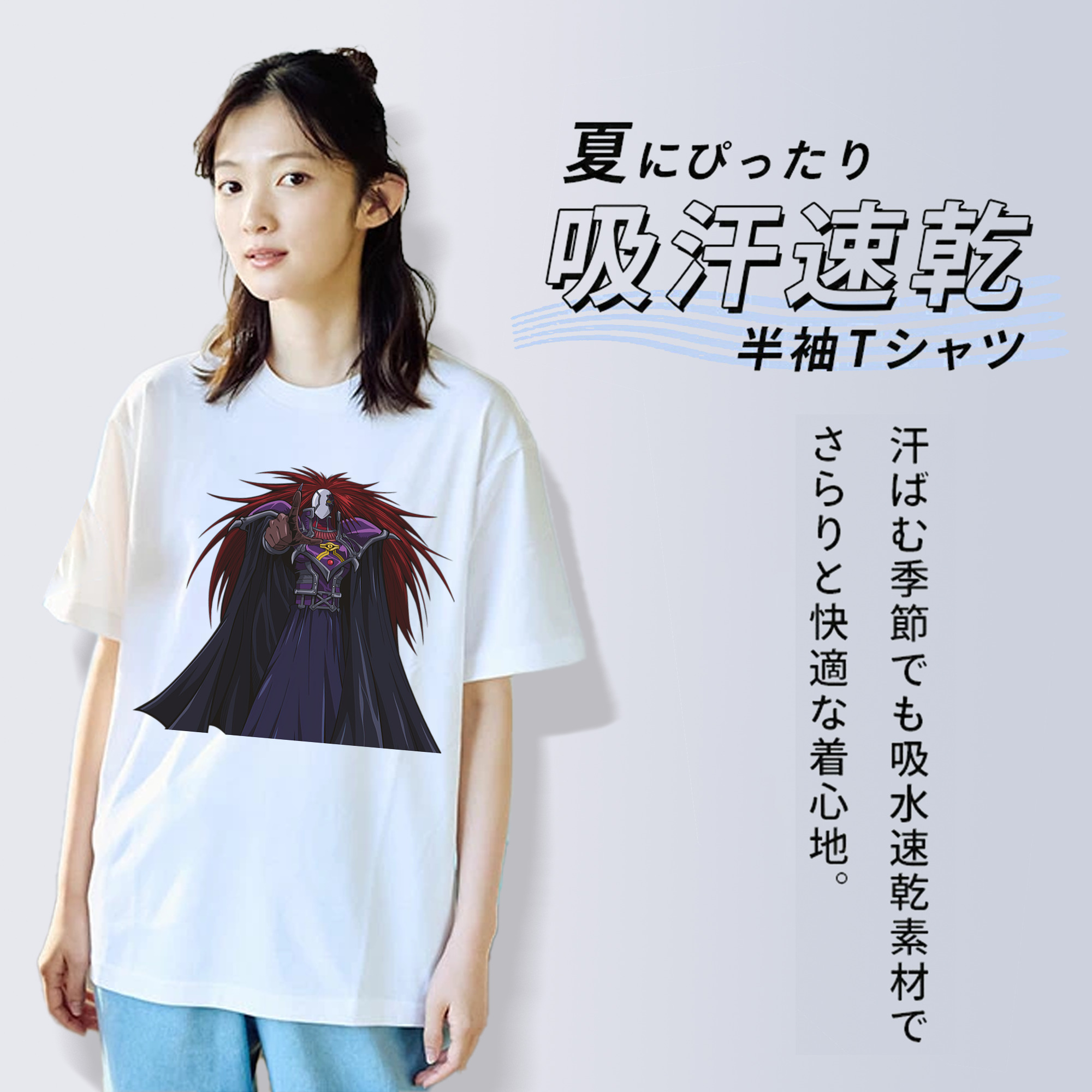遊☆戯☆王 Yu-Gi-Oh! レディースカジュアルプリントTシャツ（綿100％）