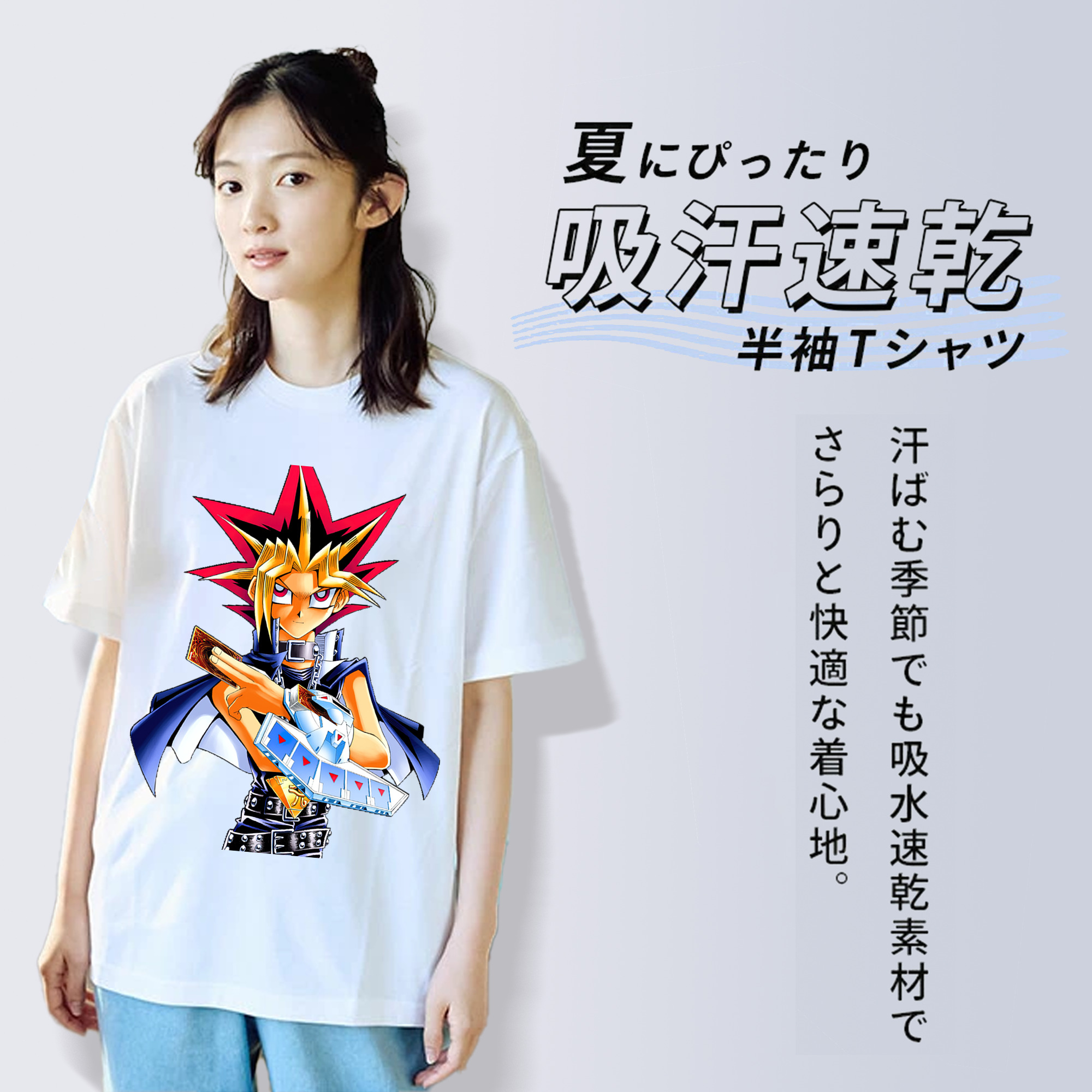 遊☆戯☆王 Yu-Gi-Oh! レディースカジュアルプリントTシャツ（綿100％）