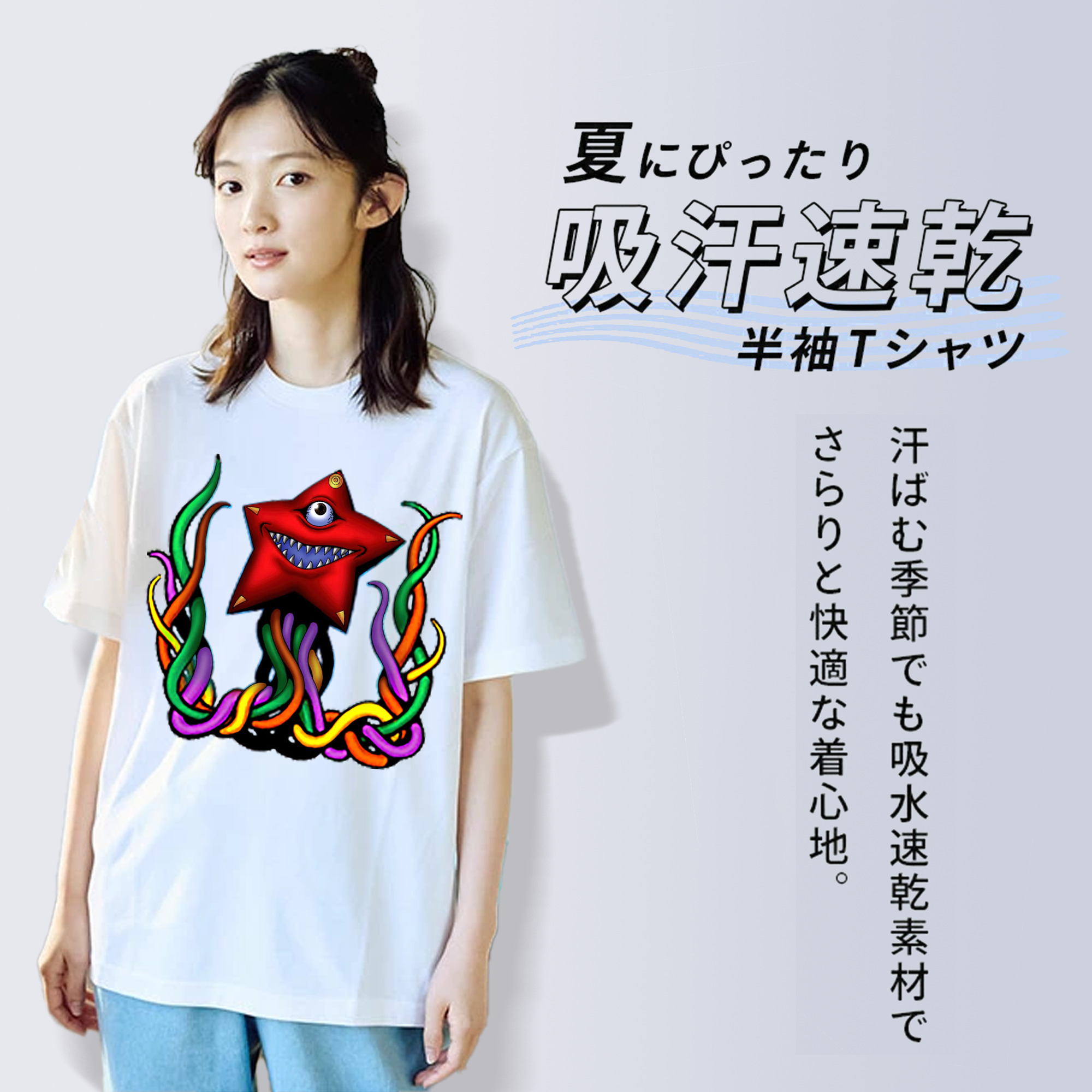 遊☆戯☆王 Yu-Gi-Oh! レディースカジュアルプリントTシャツ（綿100％）
