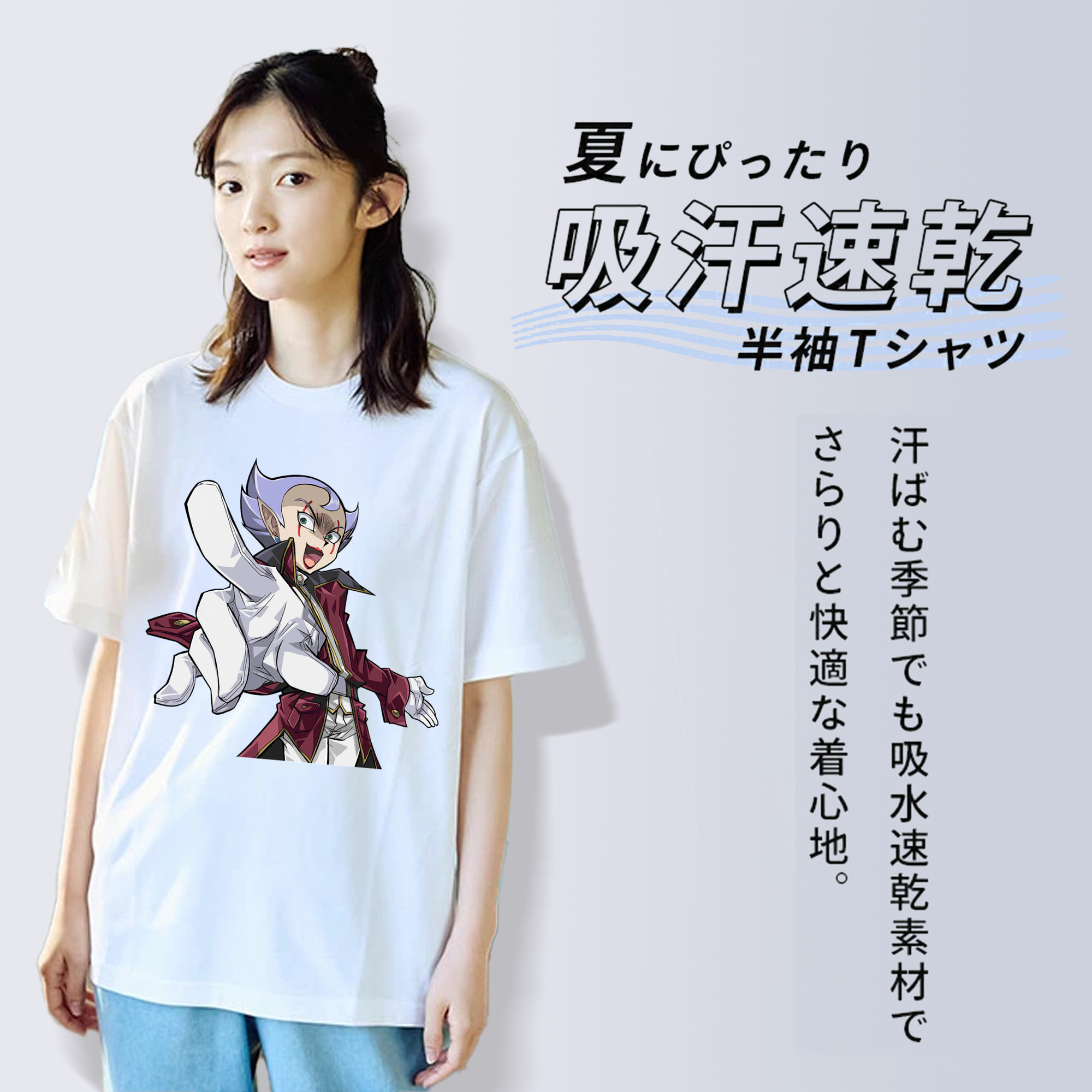 遊☆戯☆王 Yu-Gi-Oh! レディースカジュアルプリントTシャツ（綿100％）