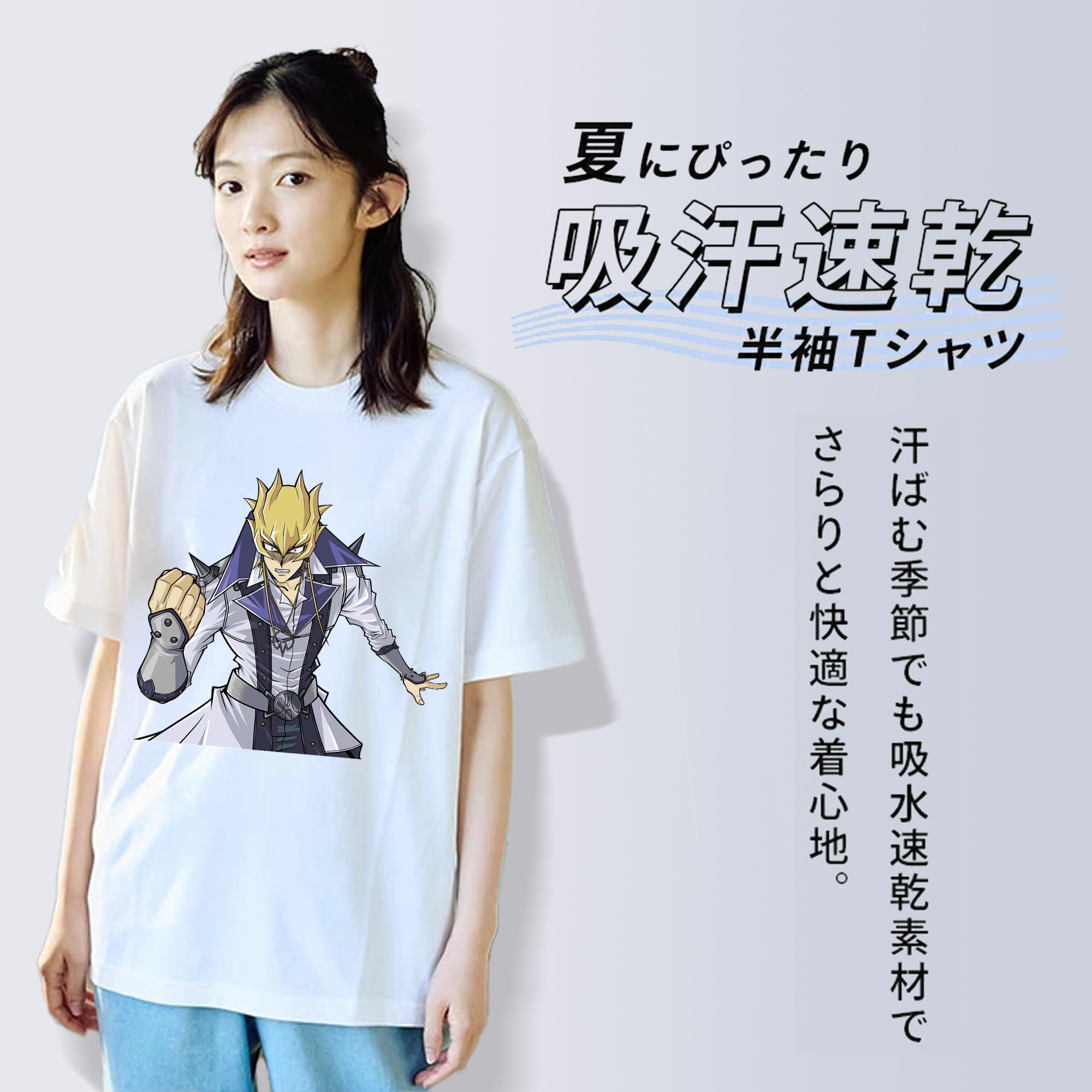 遊☆戯☆王 Yu-Gi-Oh! レディースカジュアルプリントTシャツ（綿100％）