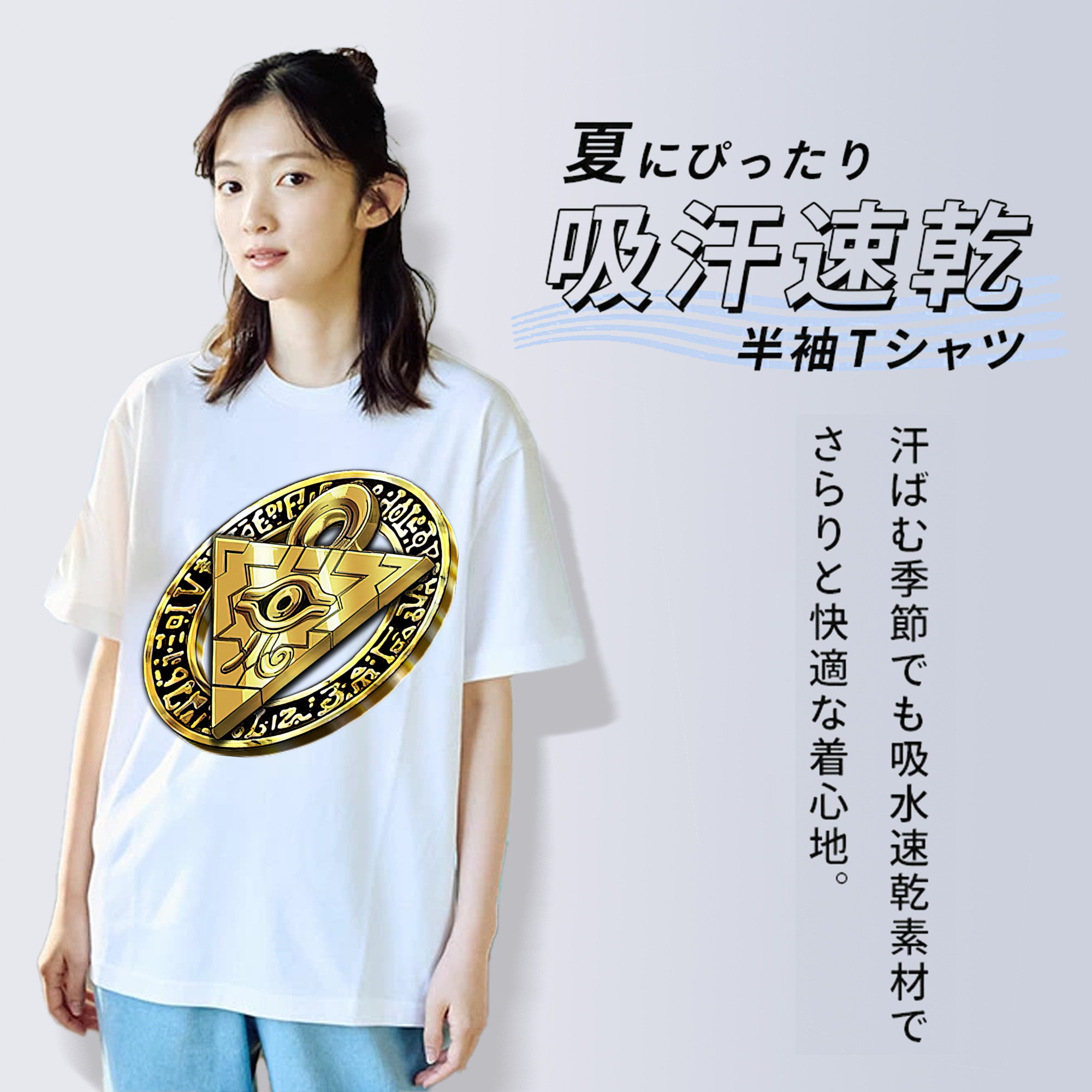 遊☆戯☆王 Yu-Gi-Oh! レディースカジュアルプリントTシャツ（綿100％）