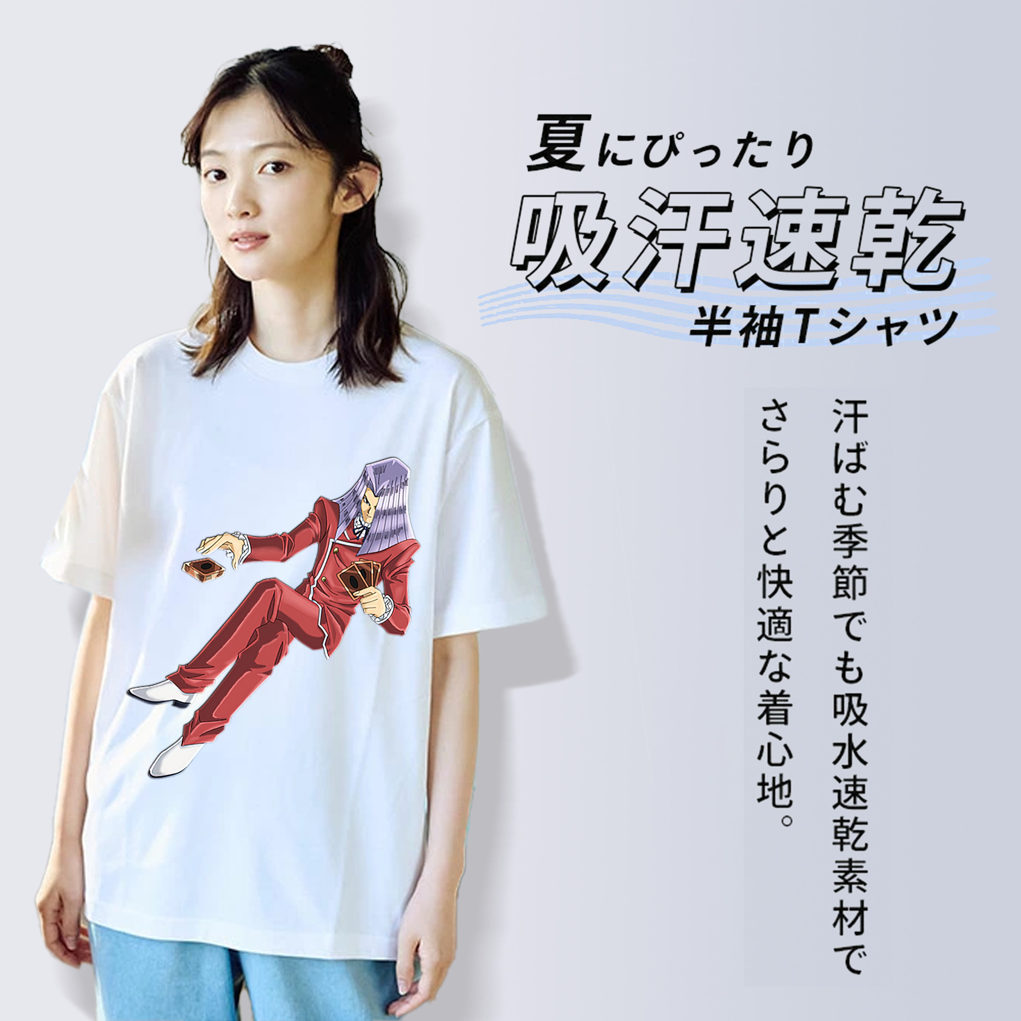 遊☆戯☆王 Yu-Gi-Oh! レディースカジュアルプリントTシャツ（綿100％）