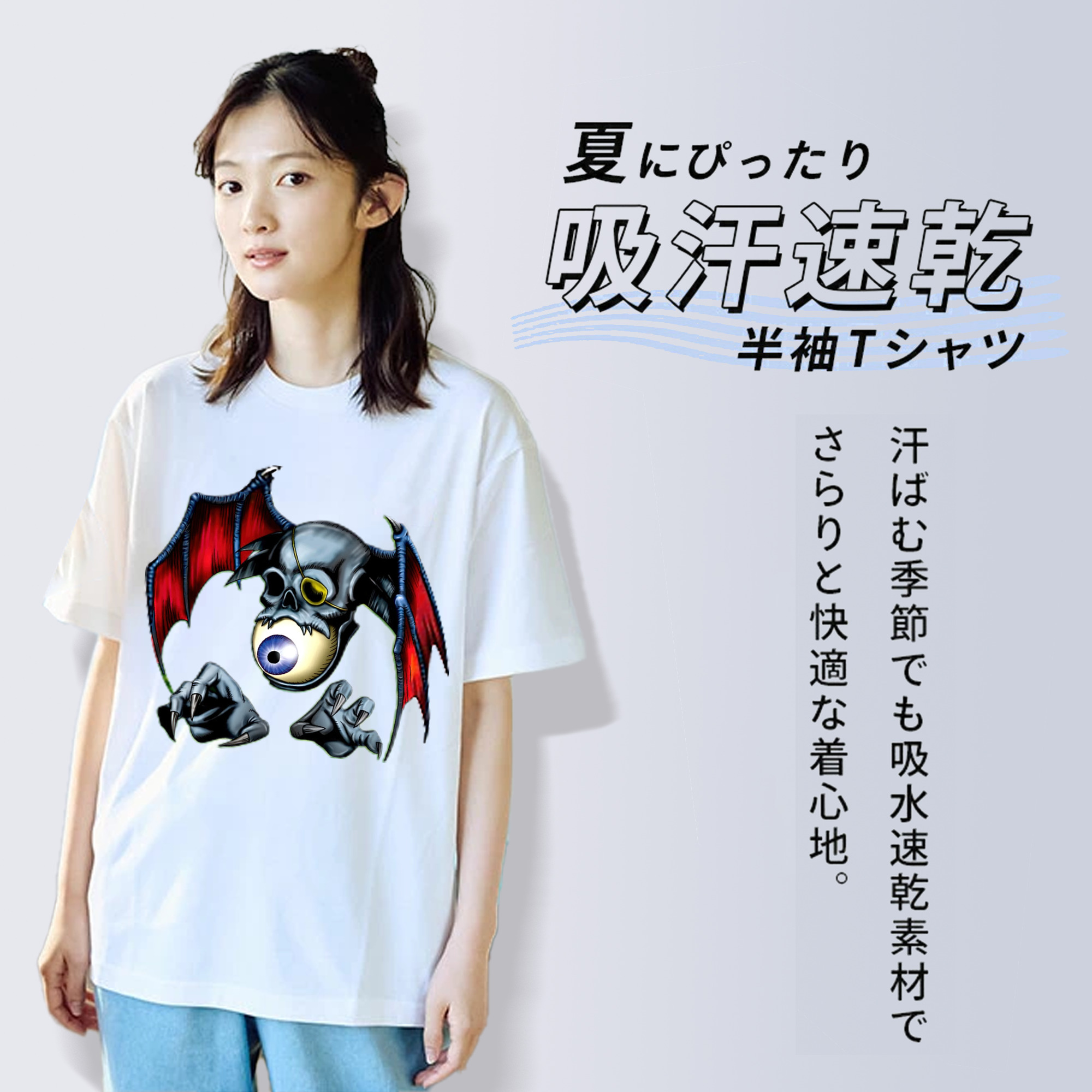 遊☆戯☆王 Yu-Gi-Oh! レディースカジュアルプリントTシャツ（綿100％）
