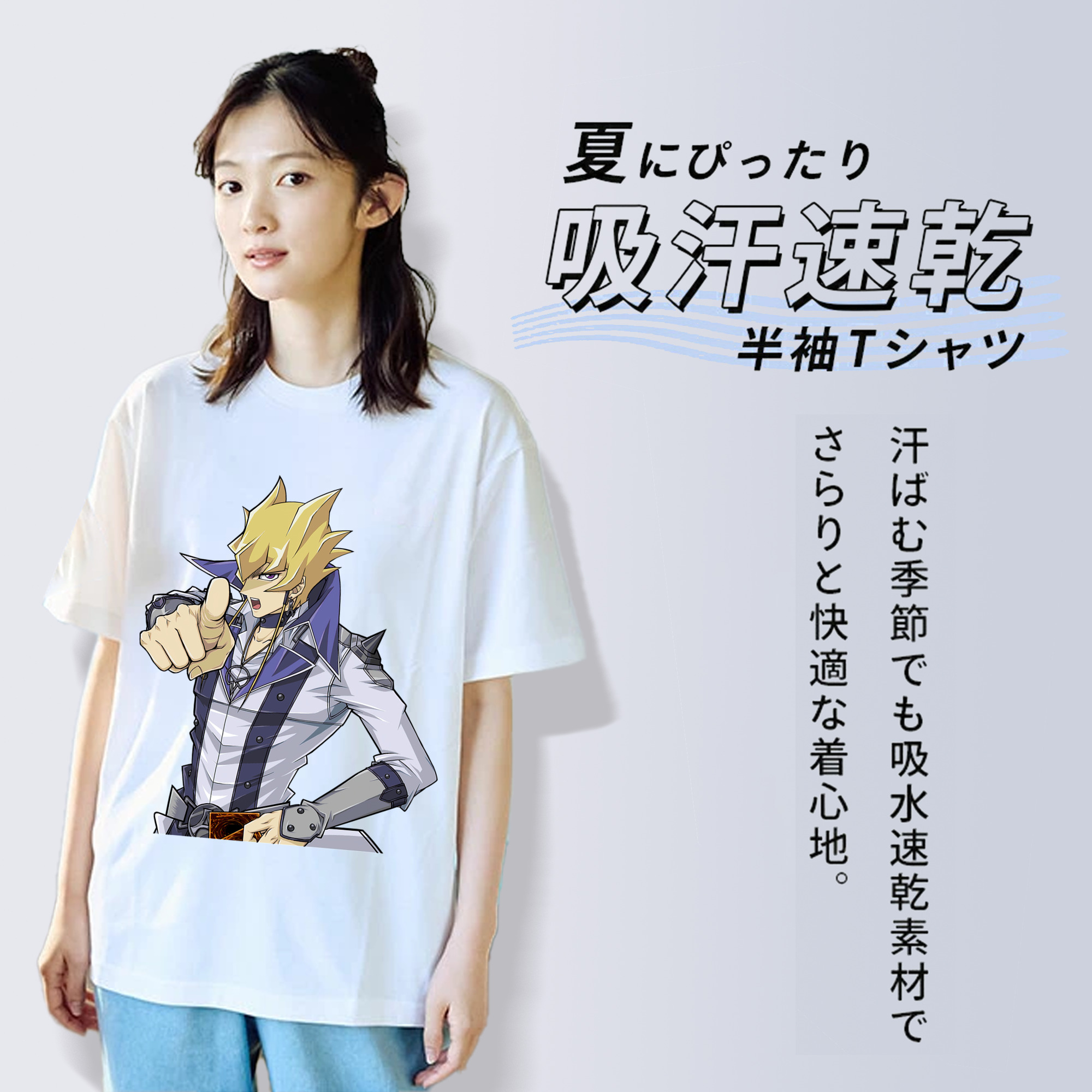 遊☆戯☆王 Yu-Gi-Oh! レディースカジュアルプリントTシャツ（綿100％）