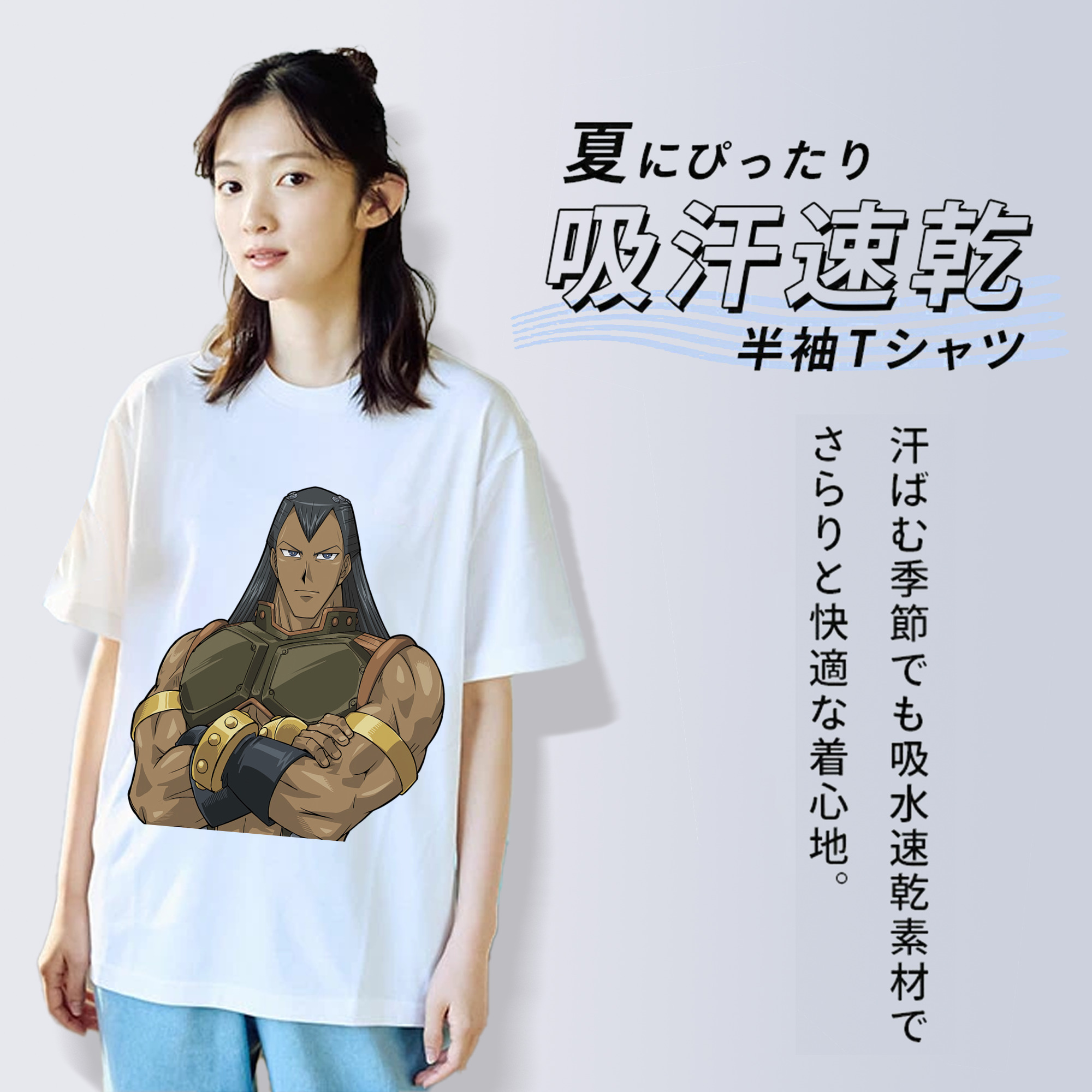 遊☆戯☆王 Yu-Gi-Oh! レディースカジュアルプリントTシャツ（綿100％）