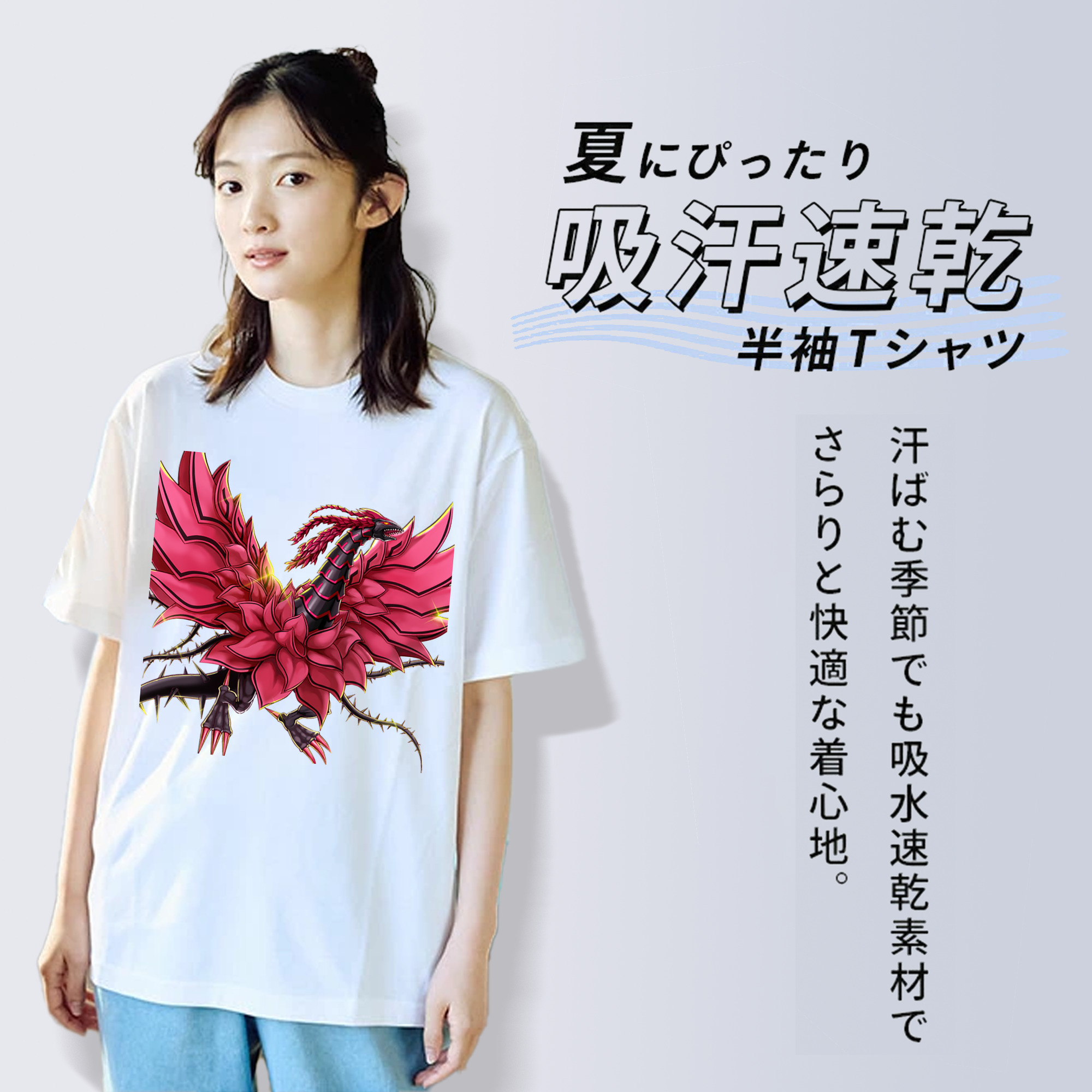 遊☆戯☆王 Yu-Gi-Oh! レディースカジュアルプリントTシャツ（綿100％）