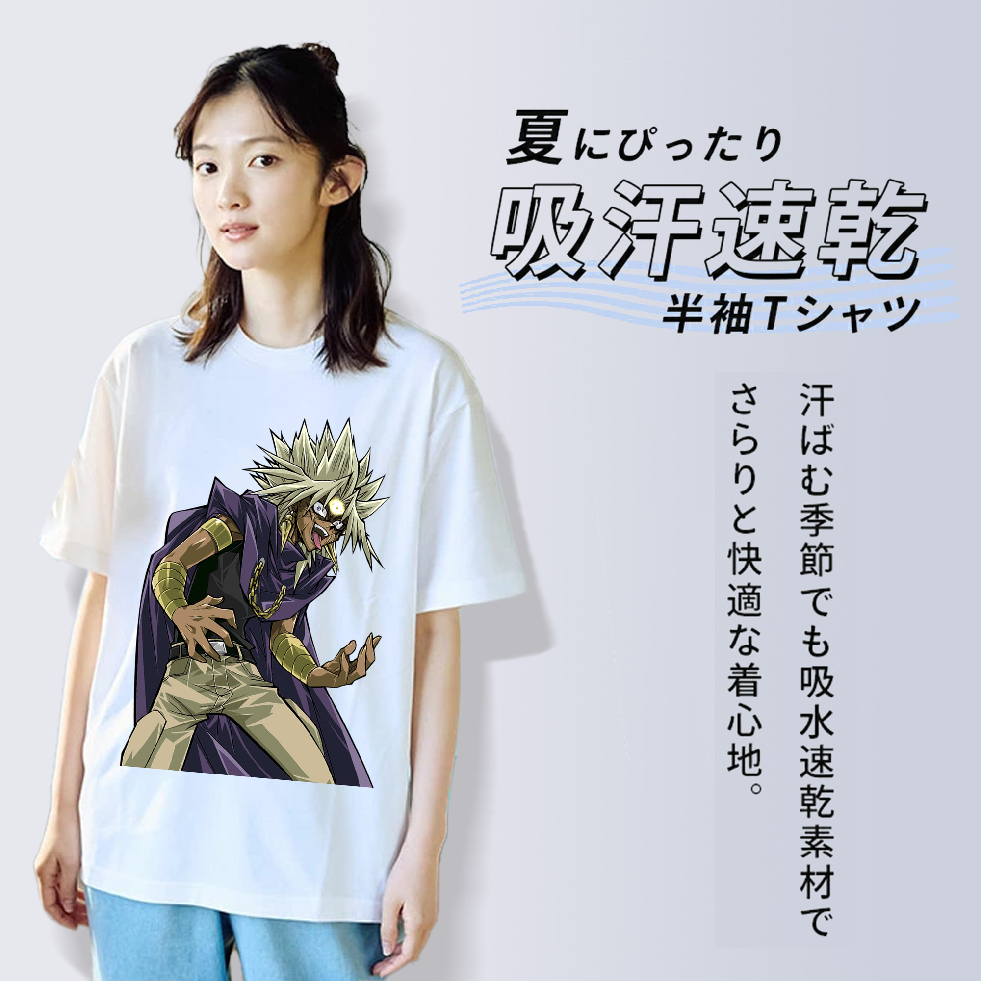 遊☆戯☆王 Yu-Gi-Oh! レディースカジュアルプリントTシャツ（綿100％）