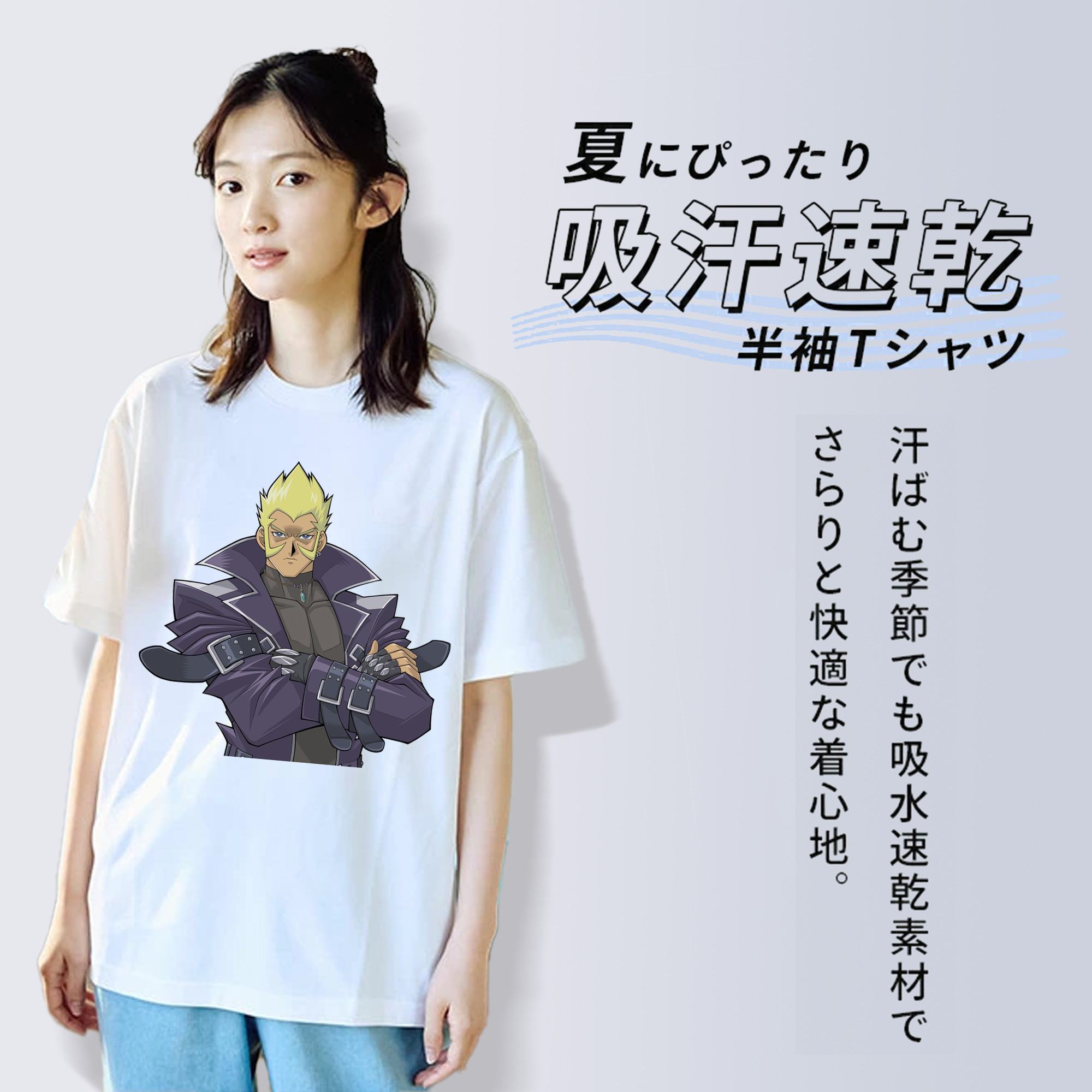 遊☆戯☆王 Yu-Gi-Oh! レディースカジュアルプリントTシャツ（綿100％）