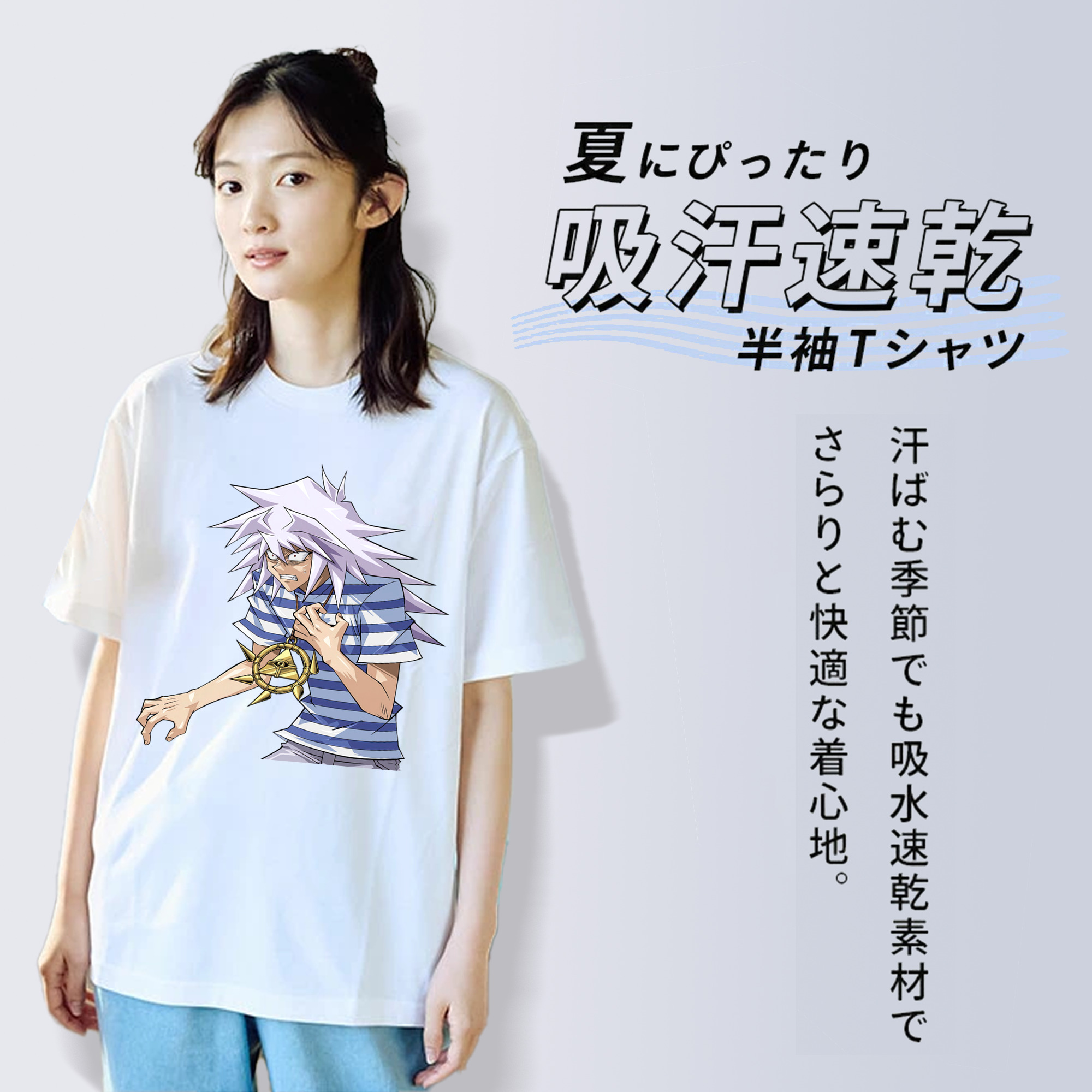 遊☆戯☆王 Yu-Gi-Oh! レディースカジュアルプリントTシャツ（綿100％）