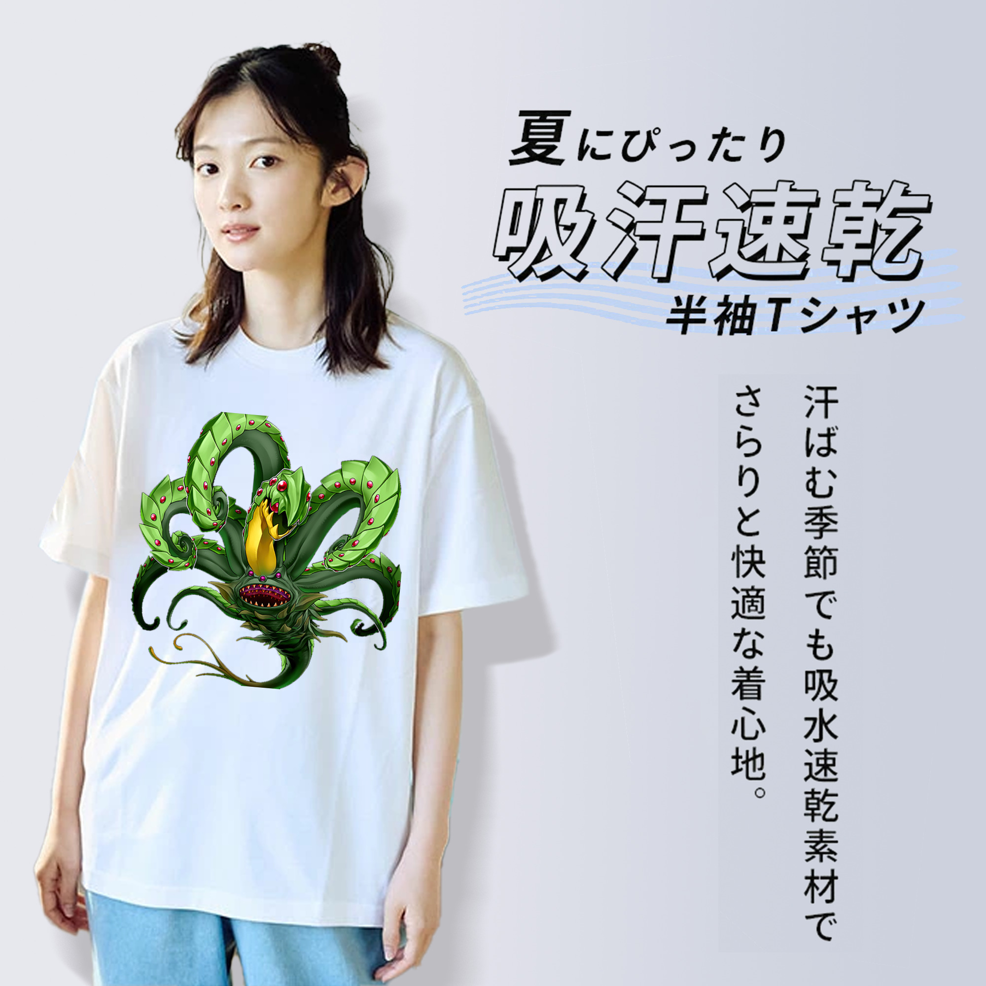 遊☆戯☆王 Yu-Gi-Oh! レディースカジュアルプリントTシャツ（綿100％）