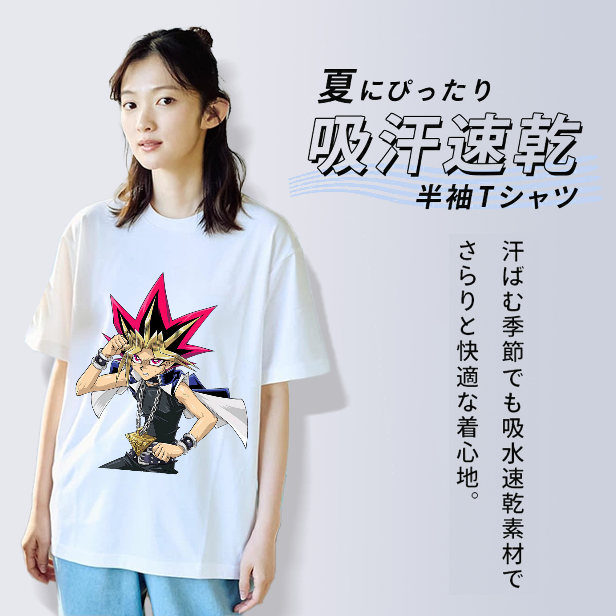 遊☆戯☆王 Yu-Gi-Oh! レディースカジュアルプリントTシャツ（綿100％）