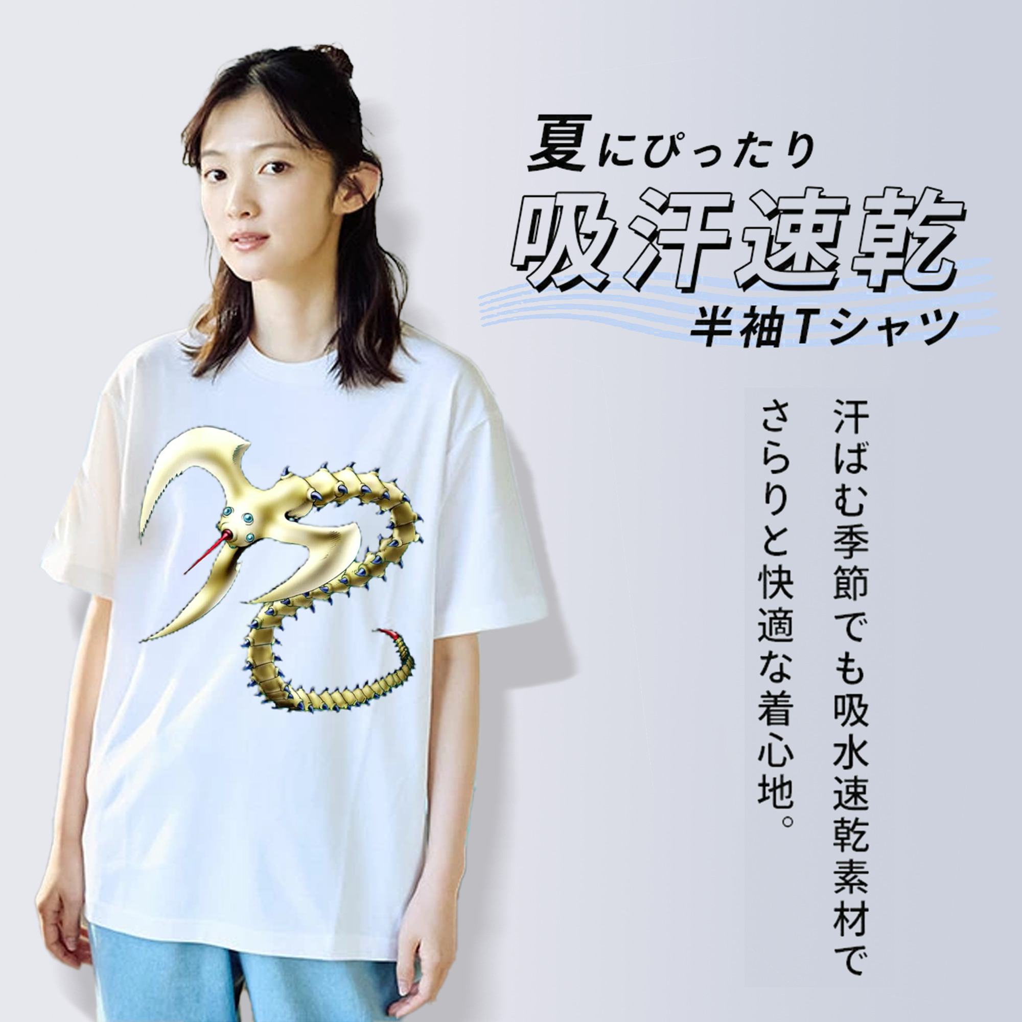 遊☆戯☆王 Yu-Gi-Oh! レディースカジュアルプリントTシャツ（綿100％）