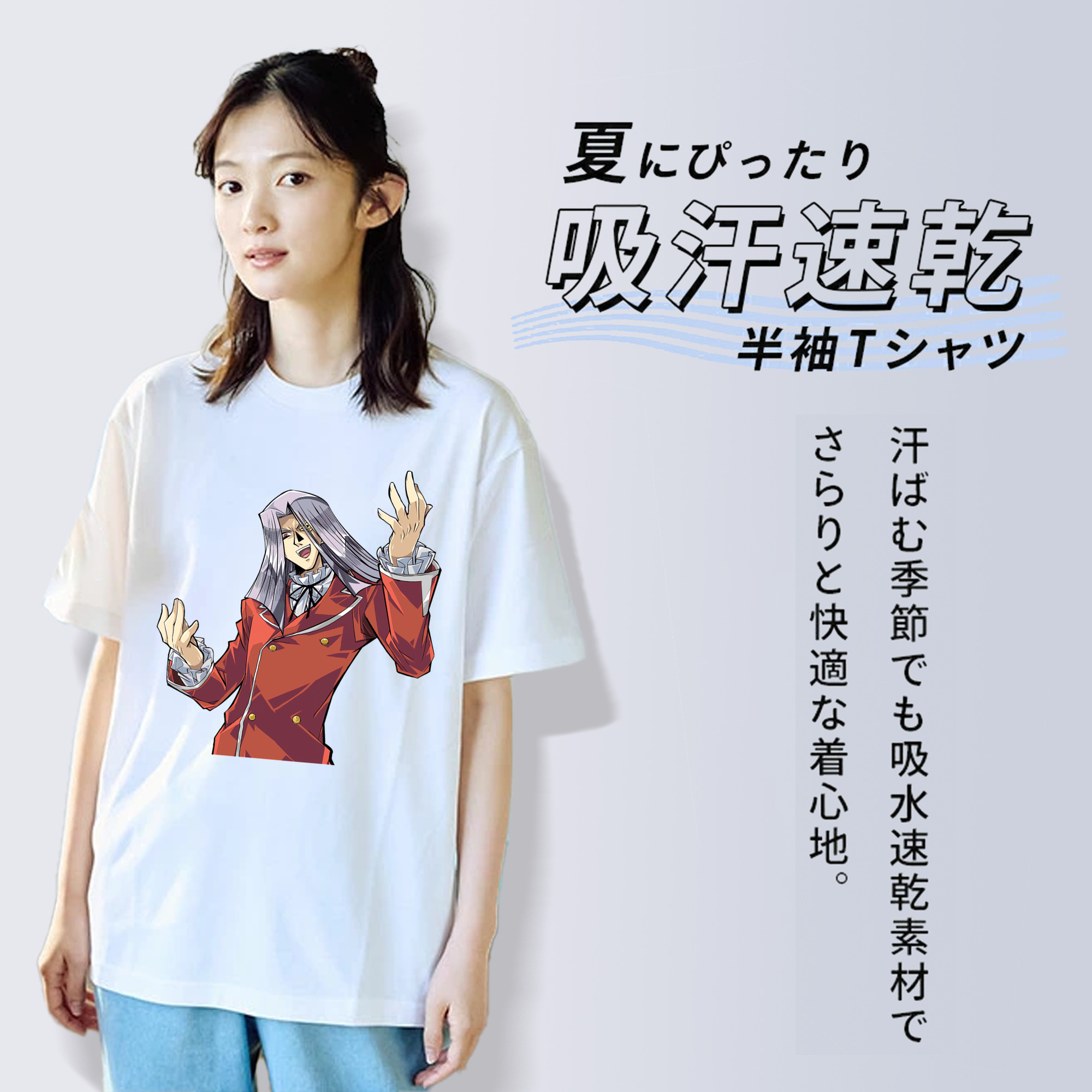 遊☆戯☆王 Yu-Gi-Oh! レディースカジュアルプリントTシャツ（綿100％）