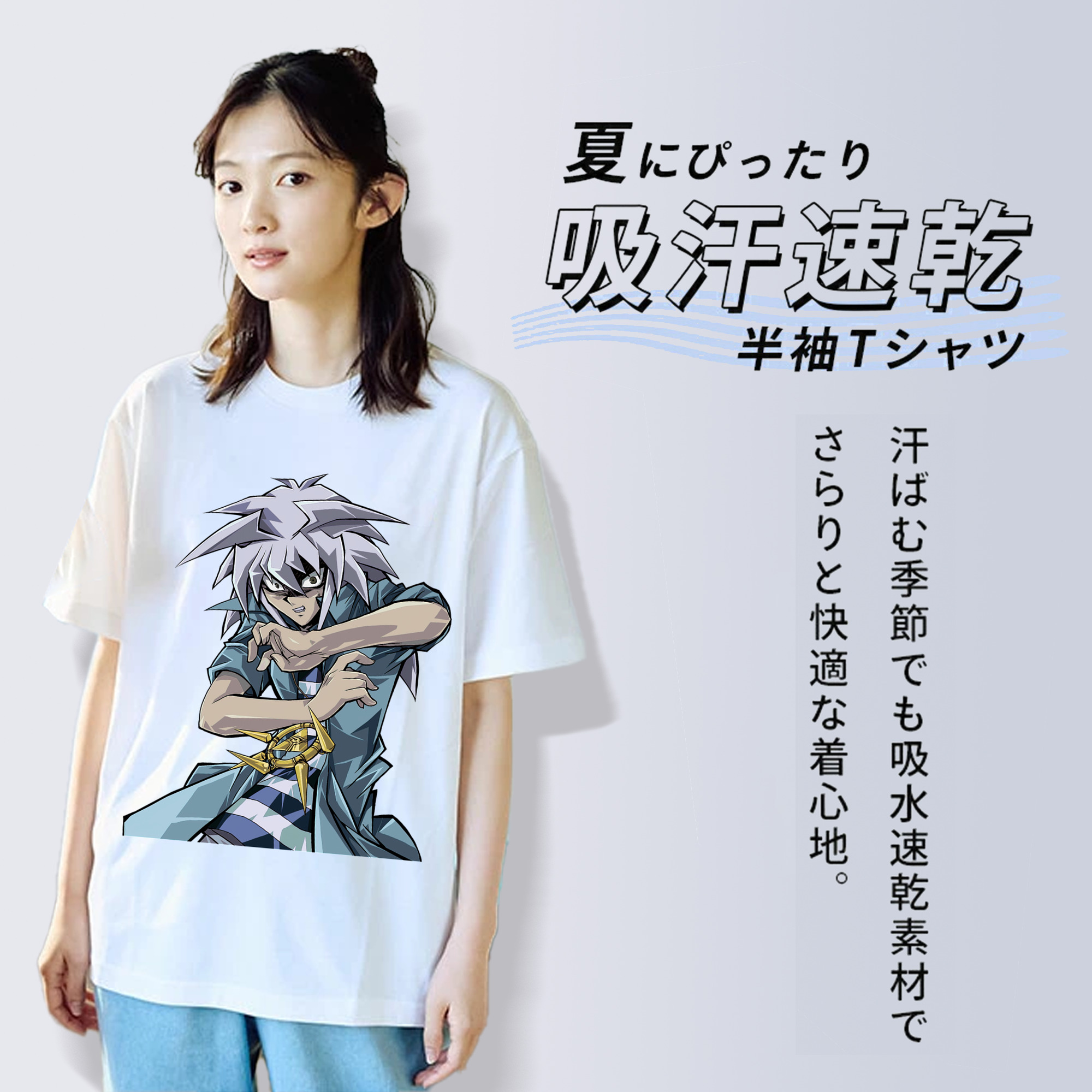 遊☆戯☆王 Yu-Gi-Oh! レディースカジュアルプリントTシャツ（綿100％）