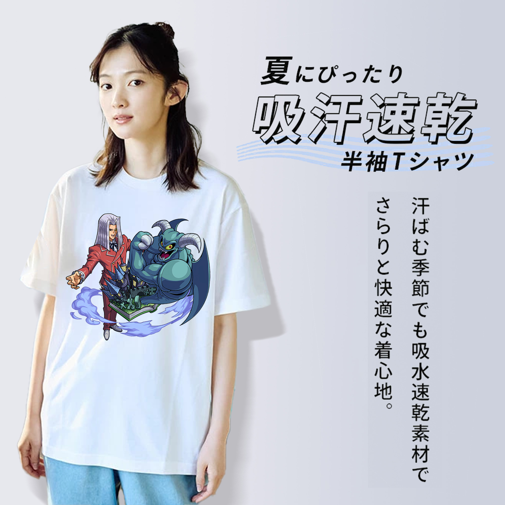 遊☆戯☆王 Yu-Gi-Oh! レディースカジュアルプリントTシャツ（綿100％）