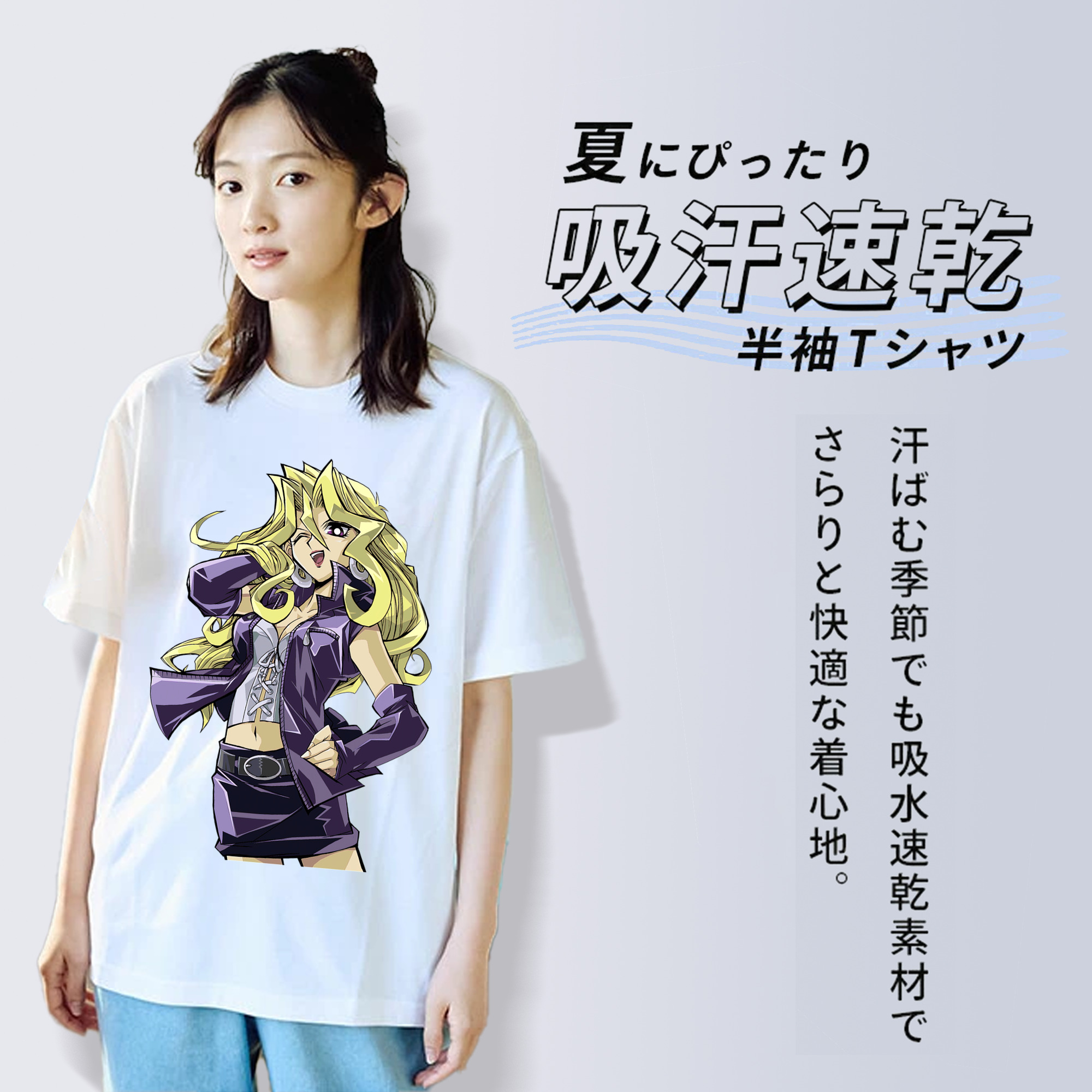 遊☆戯☆王 Yu-Gi-Oh! レディースカジュアルプリントTシャツ（綿100％）