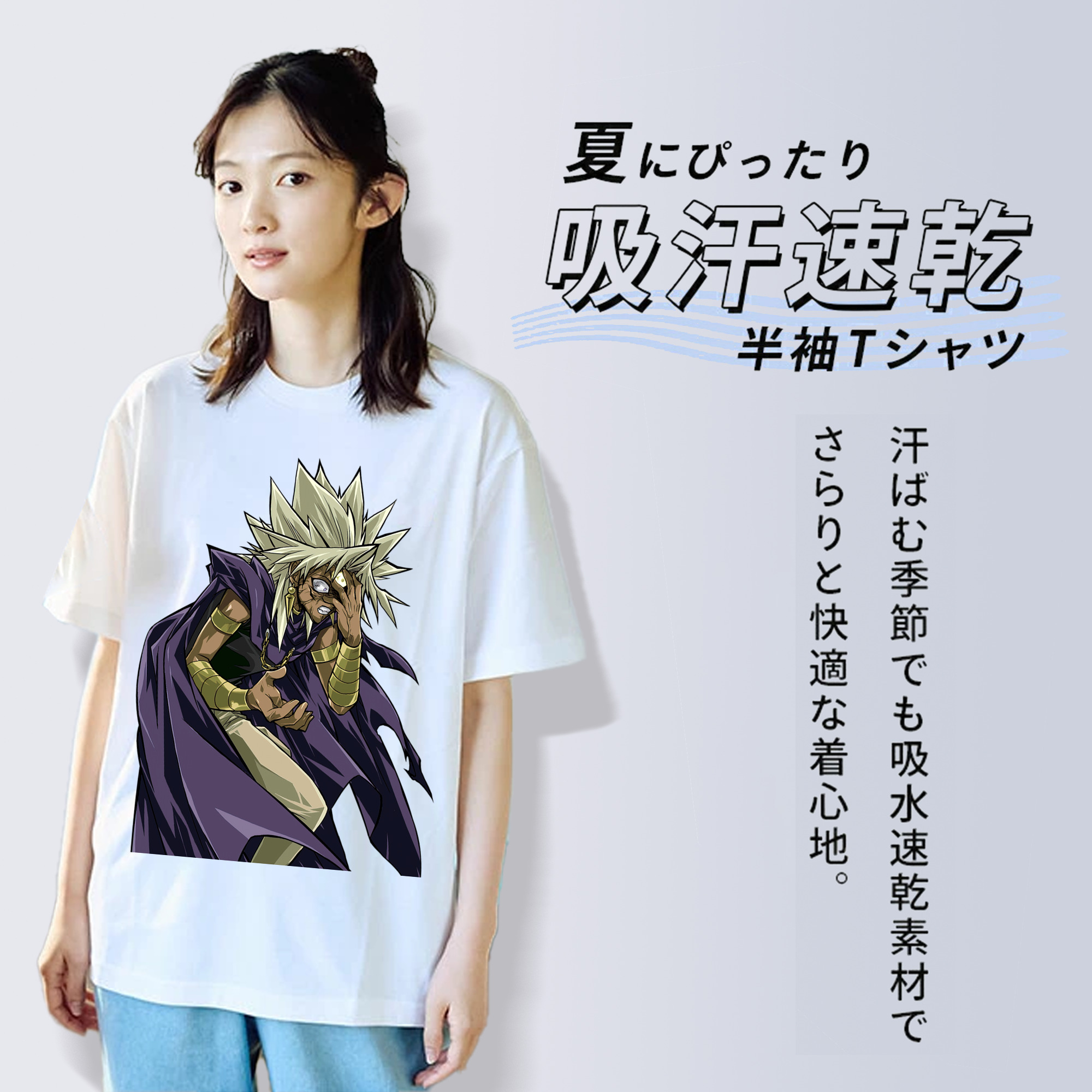 遊☆戯☆王 Yu-Gi-Oh! レディースカジュアルプリントTシャツ（綿100％）