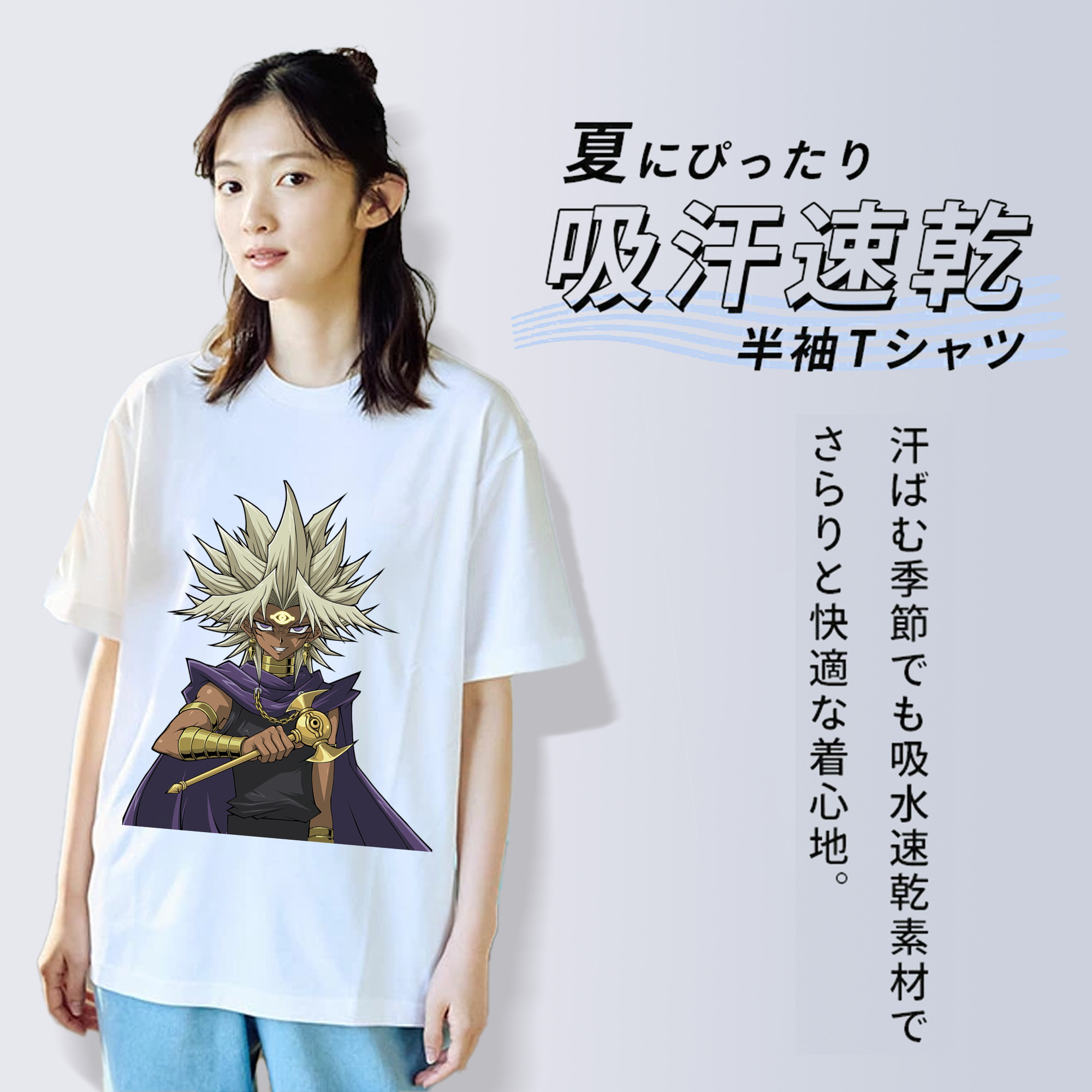 遊☆戯☆王 Yu-Gi-Oh! レディースカジュアルプリントTシャツ（綿100％）